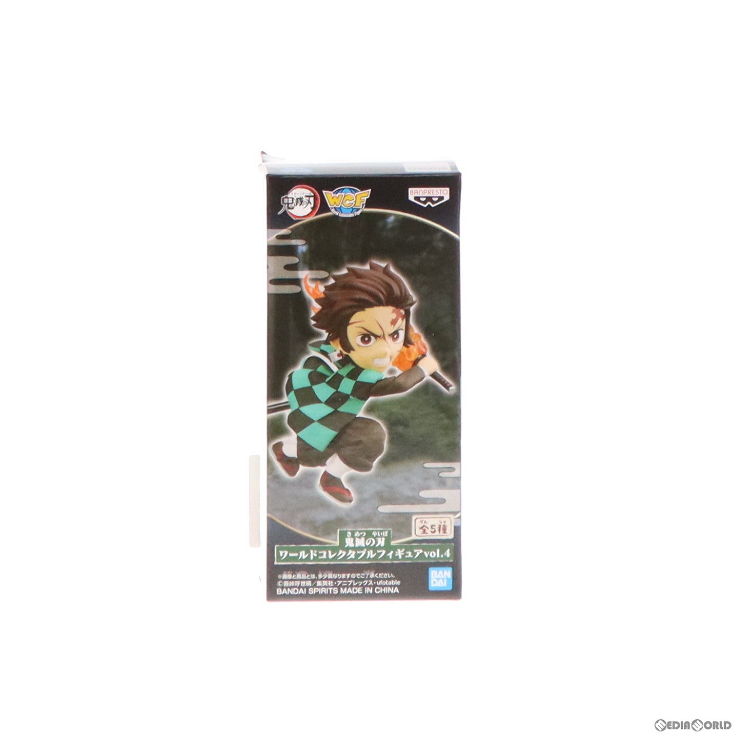 【中古即納】[FIG] 竈門炭治郎(かまどたんじろう) 鬼滅の刃 ワールドコレクタブルフィギュアvol.4 プライズ(2569003) バンプレスト(20220331)