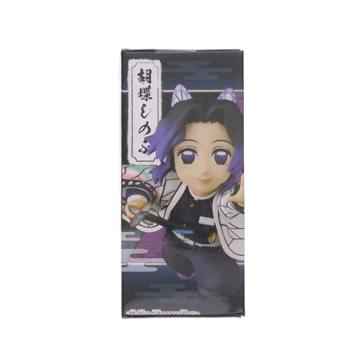 【中古即納】[FIG] 胡蝶しのぶ(こちょうしのぶ) 鬼滅の刃 ワールドコレクタブルフィギュアvol.4 プライズ(2569003) バンプレスト(20220331)