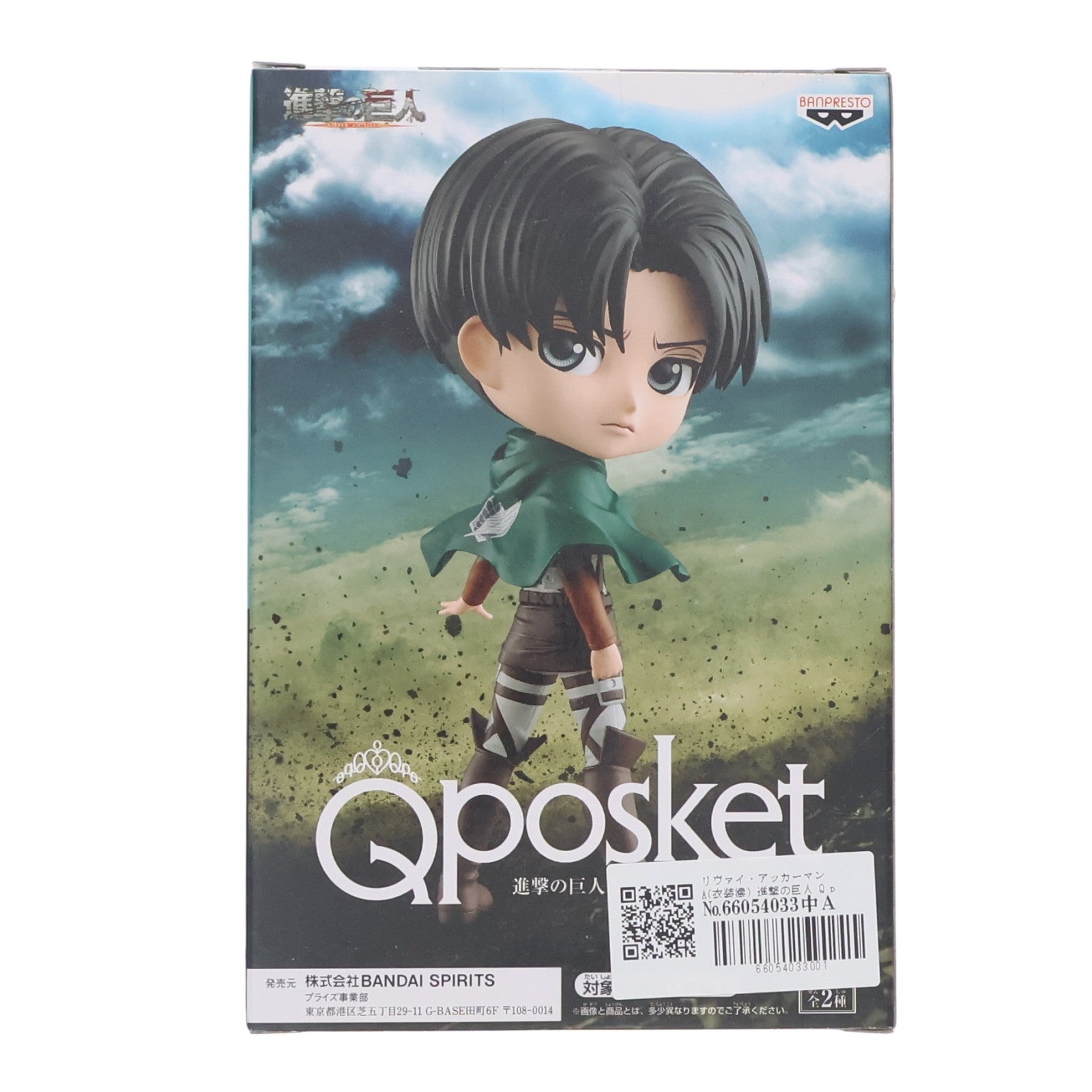 【中古即納】[FIG] リヴァイ・アッカーマン A(衣装濃) 進撃の巨人 Q posket-リヴァイ- フィギュア プライズ(2590578) バンプレスト(20220430)