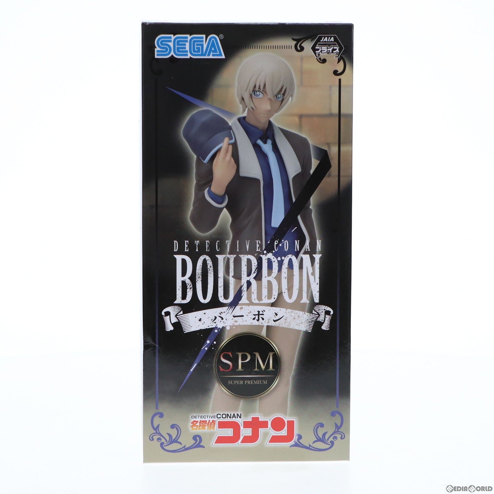 【中古即納】[FIG] バーボン(安室透) 名探偵コナン スーパープレミアムフィギュア プライズ(1058406) セガ(20220430)