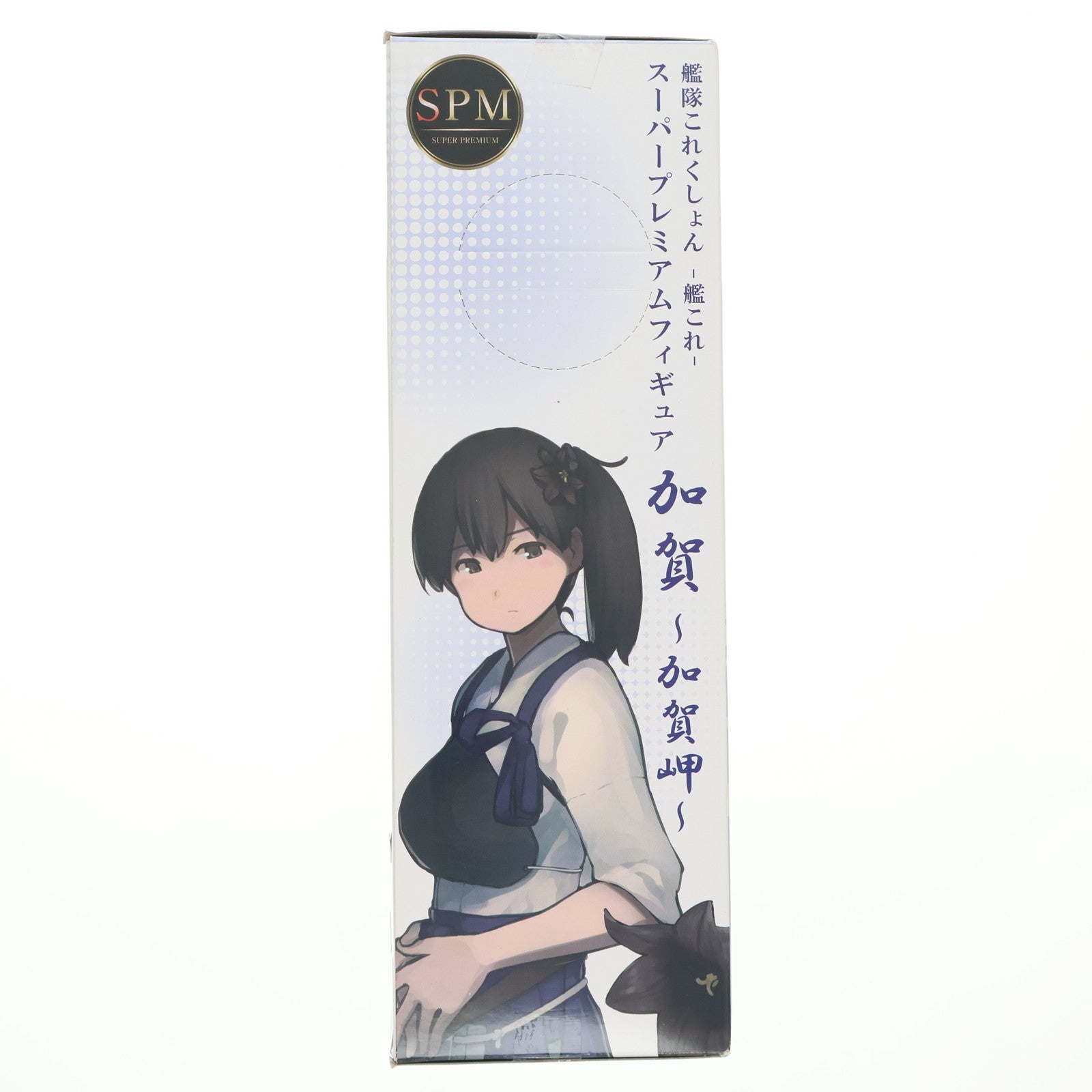 【中古即納】[FIG] 加賀～加賀岬～(かが かがみさき) 艦隊これくしょん -艦これ- スーパープレミアムフィギュア プライズ(1016526) セガ(20160831)