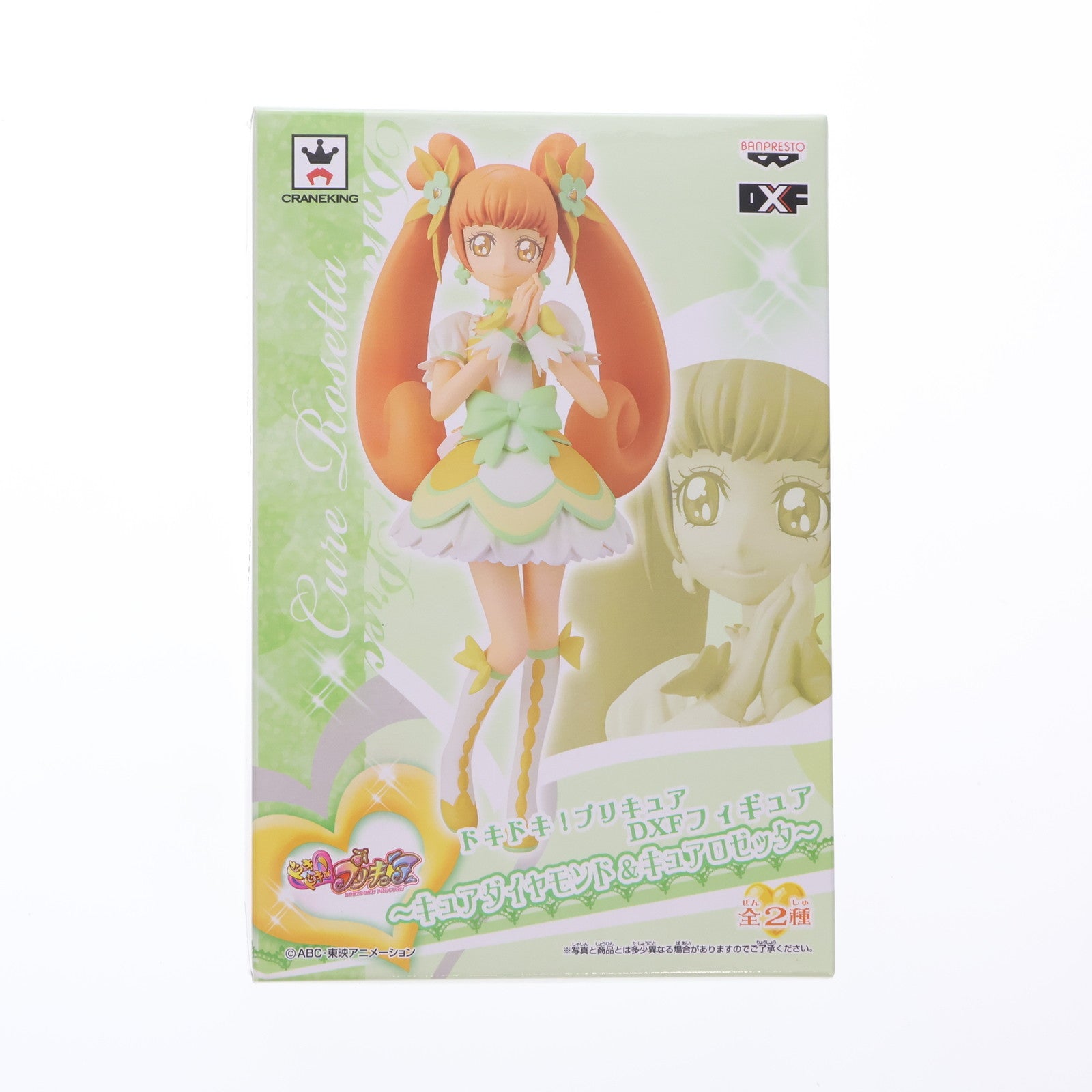 【中古即納】[FIG] キュアロゼッタ ドキドキ!プリキュア DXFフィギュア～キュアダイヤモンド&キュアロゼッタ～ プライズ(48443) バンプレスト(20130620)