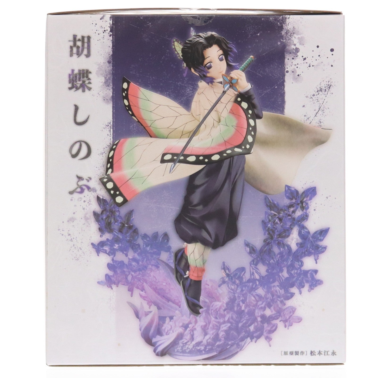 【中古即納】[FIG] コトブキヤショップ限定特典付属 ARTFX J 胡蝶しのぶ(こちょうしのぶ) 鬼滅の刃 1/8 完成品 フィギュア(PP975) コトブキヤ(20220217)