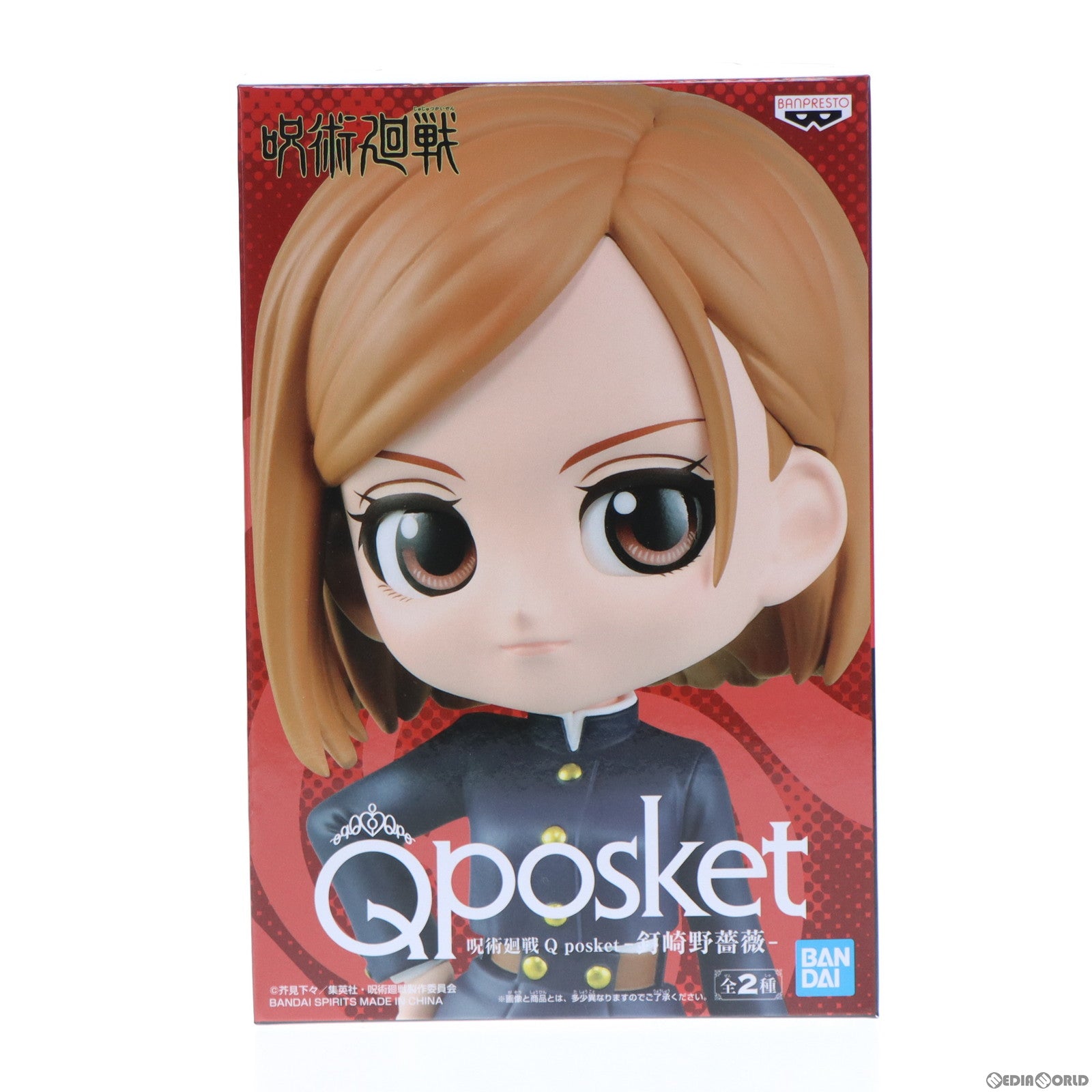 【中古即納】[FIG] 釘崎野薔薇(くぎさきのばら) A(衣装ブラック) 呪術廻戦 Q posket-釘崎野薔薇- フィギュア プライズ(2589146) バンプレスト(20220220)