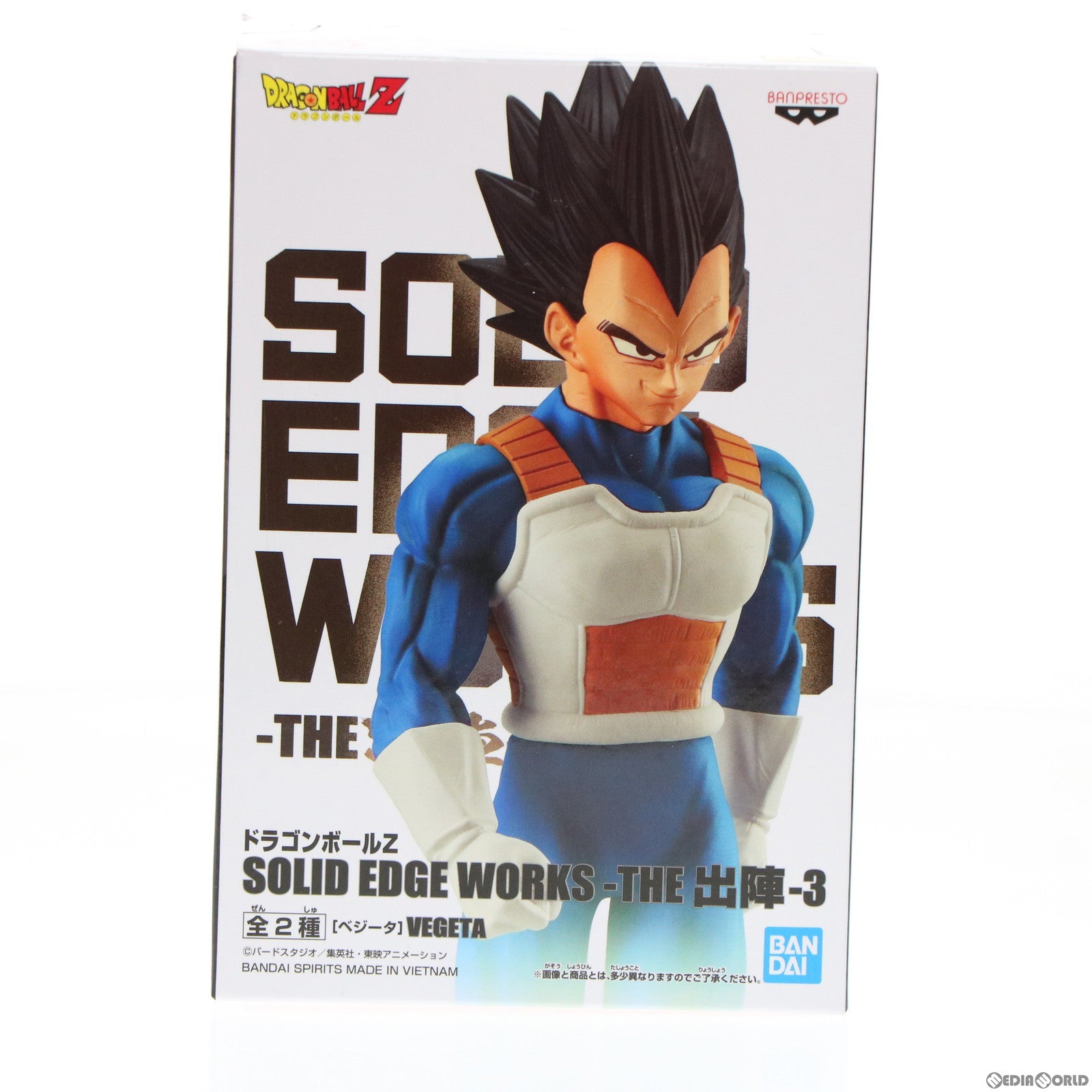【中古即納】[FIG] ベジータ ドラゴンボールZ SOLID EDGE WORKS-THE出陣-3 フィギュア プライズ(2545974) バンプレスト(20220331)