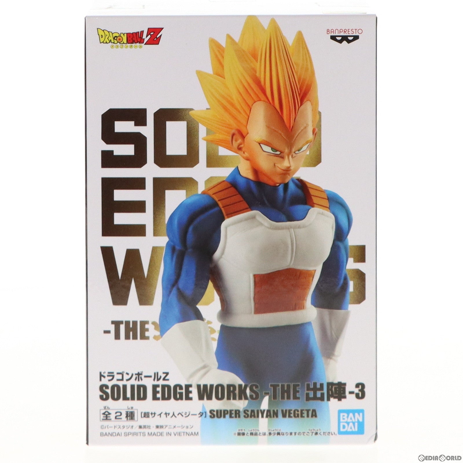 【中古即納】[FIG] 超サイヤ人ベジータ ドラゴンボールZ SOLID EDGE WORKS-THE出陣-3 フィギュア プライズ(2545974) バンプレスト(20220331)