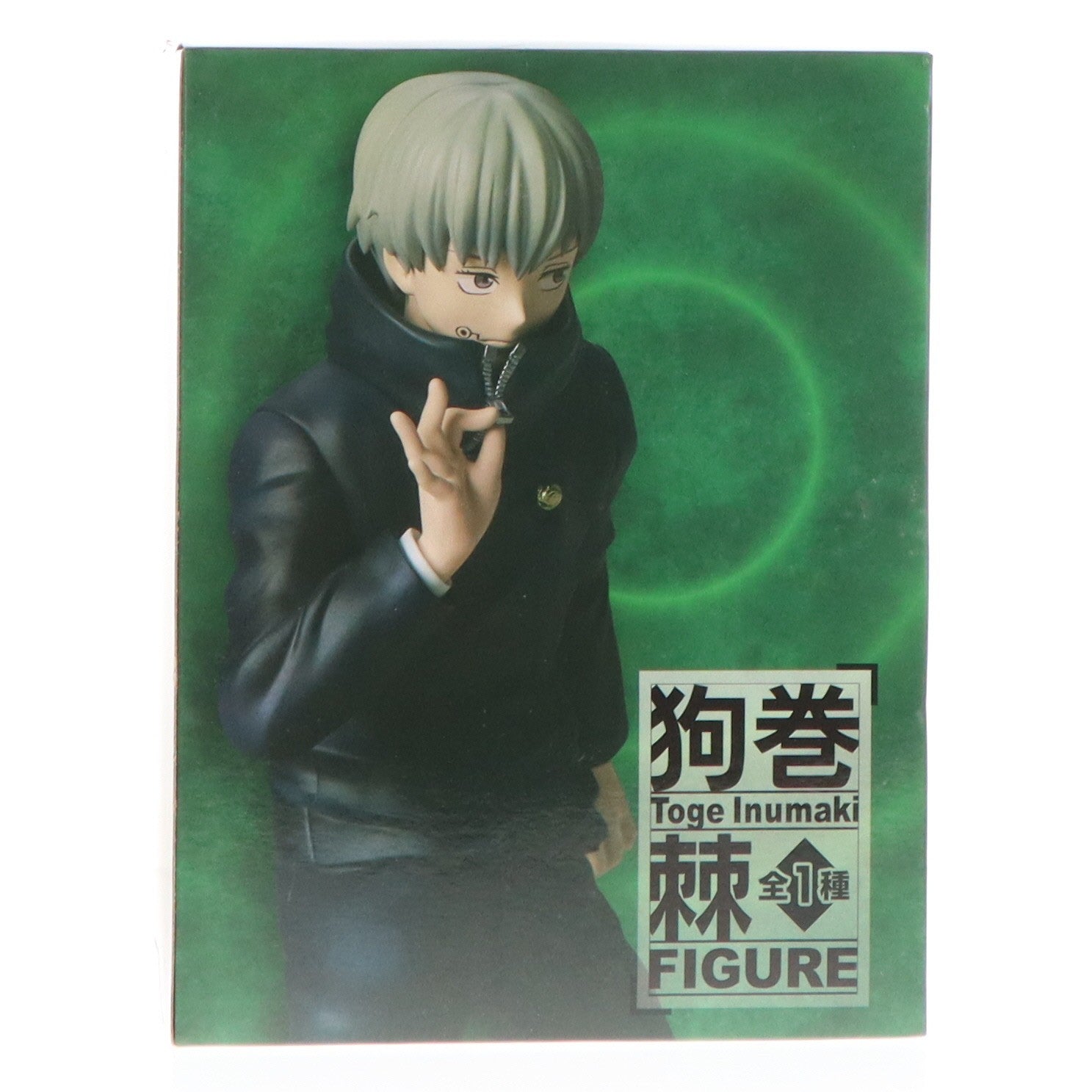 【中古即納】[FIG] 狗巻棘(いぬまきとげ) フィギュア 呪術廻戦 プライズ(451447200) タイトー(20220430)