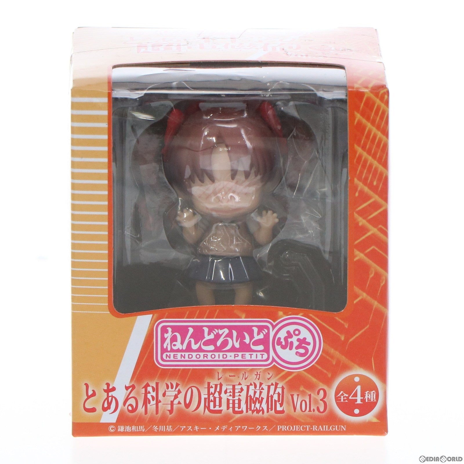 【中古即納】[FIG] ねんどろいどぷち 白井黒子(しらいくろこ) とある科学の超電磁砲 Vol.3 可動フィギュア プライズ セガ(20110831)