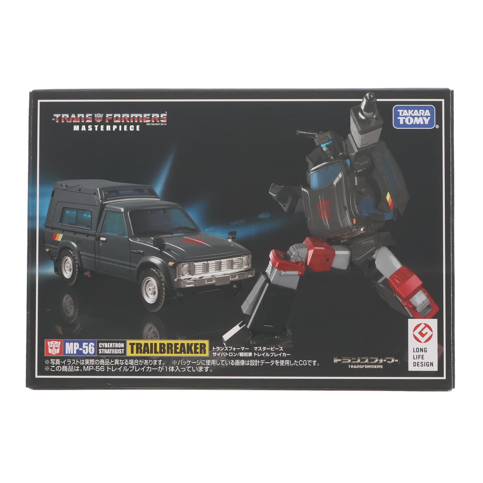 【中古即納】[TOY] トランスフォーマー マスターピース MP-56 トレイルブレイカー 完成トイ タカラトミー(20221229)
