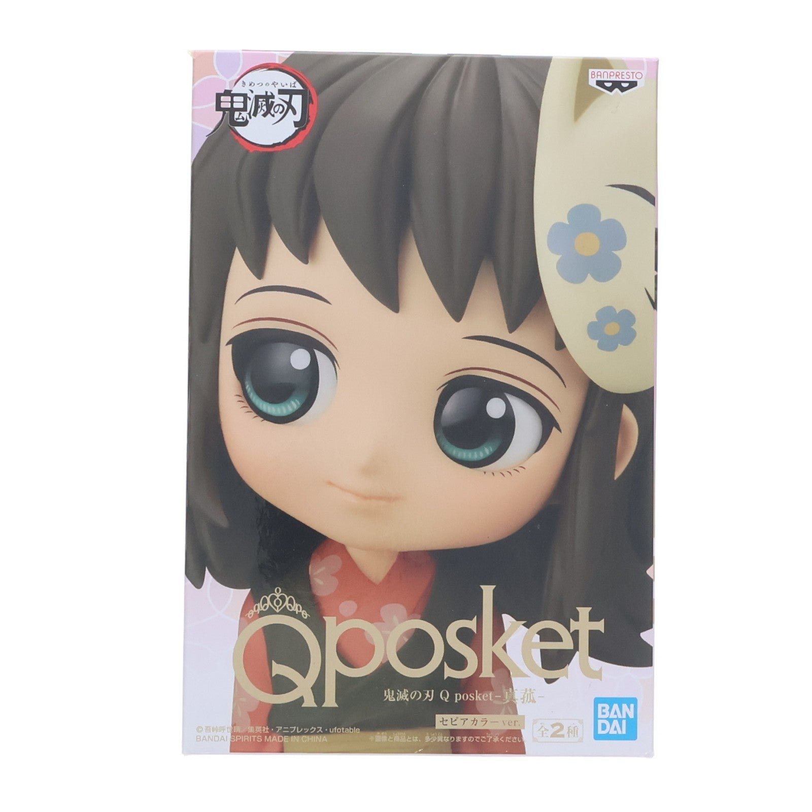 【中古即納】[FIG] 真菰(まこも)(B セピアカラー) 鬼滅の刃 Q posket-真菰- フィギュア プライズ(2579631) バンプレスト(20220430)