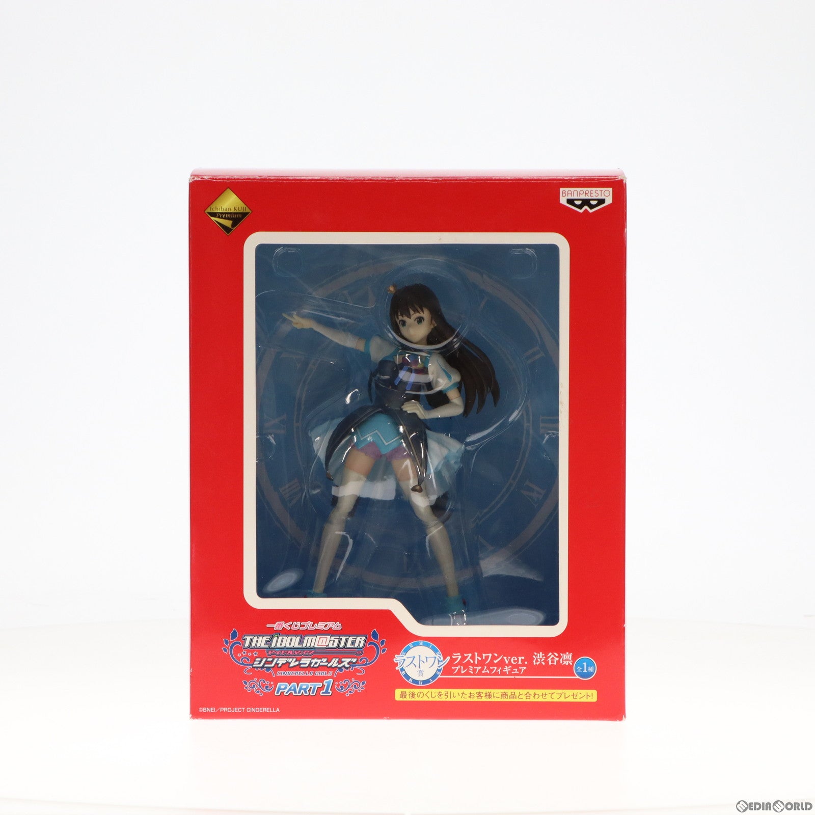 【中古即納】[FIG] ラストワン賞 渋谷凛(しぶやりん) ラストワンver. 一番くじプレミアム アイドルマスター シンデレラガールズPART1 プレミアムフィギュア プライズ(13328) バンプレスト(20160109)