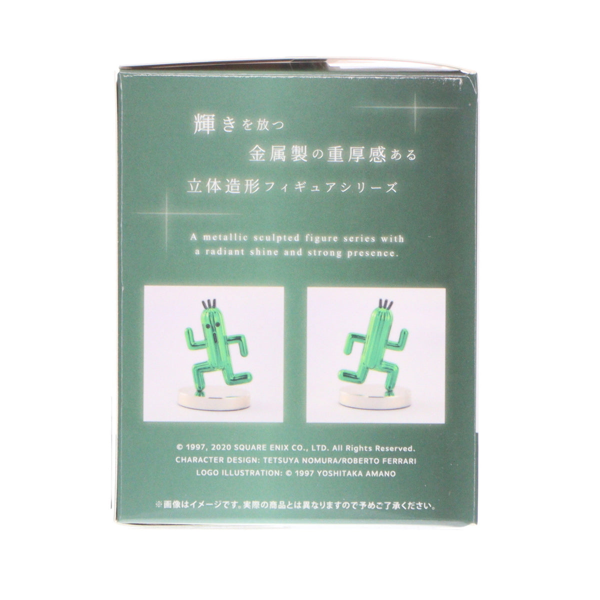 【中古即納】[FIG] (再々販) ブライトアーツギャラリー サボテンダー FINAL FANTASY VII REMAKE(ファイナルファンタジー7 リメイク) 完成品 フィギュア スクウェア・エニックス(20250630)