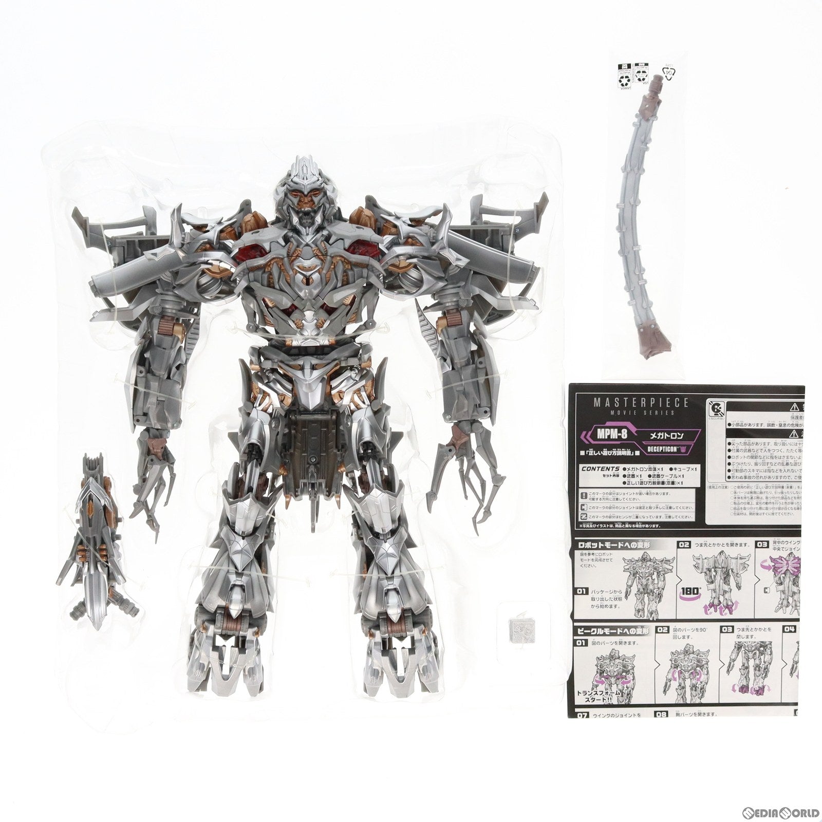 【中古即納】[TOY] MPM-8 メガトロン トランスフォーマー マスターピースムービーシリーズ 完成トイ タカラトミー(20190831)