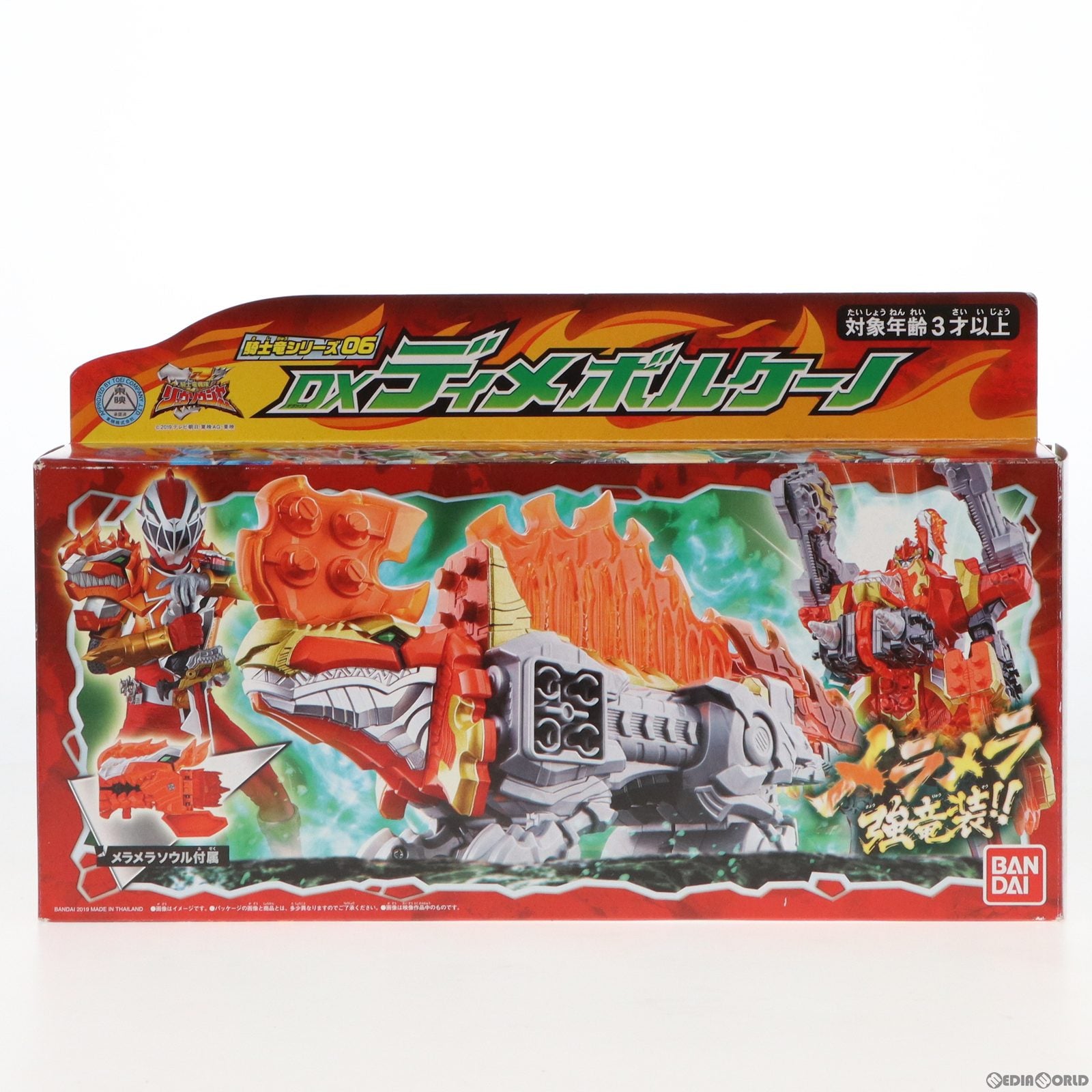 【中古即納】[TOY] 騎士竜シリーズ06 DXディメボルケーノ 騎士竜戦隊リュウソウジャー 完成トイ バンダイ(20190525)