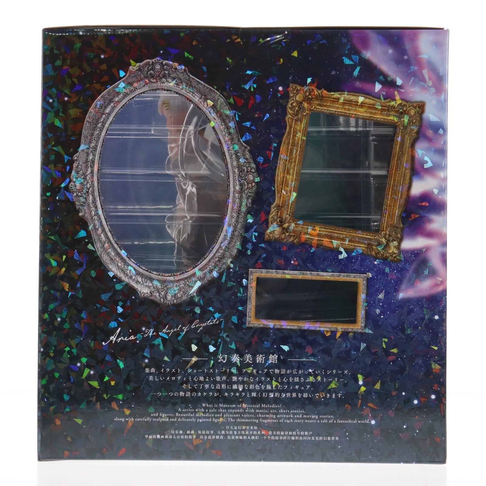 【中古即納】[FIG] Verse01 水晶の天使アリア 幻奏美術館 1/7 完成品 フィギュア(PV022) コトブキヤ(20221216)
