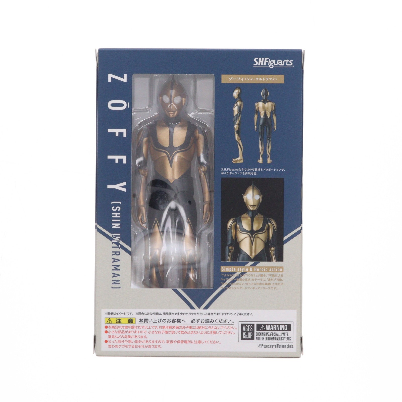 【中古即納】[FIG] S.H.Figuarts(フィギュアーツ) ゾーフィ(シン・ウルトラマン) 完成品 可動フィギュア バンダイスピリッツ(20220618)