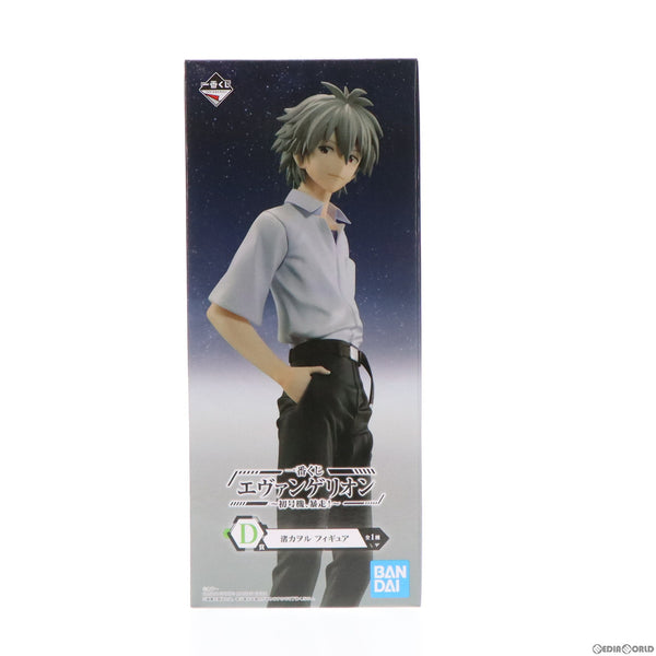 楽天市場】エヴァンゲリオン（キャラクター渚カヲル）（コレクション