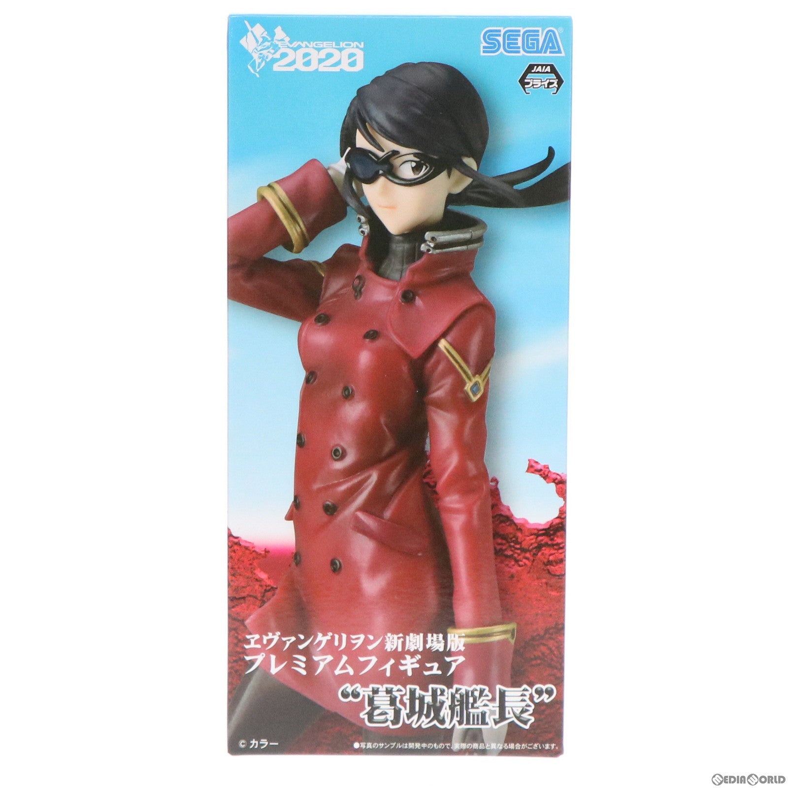 【中古即納】[FIG] 葛城ミサト(かつらぎみさと) ヱヴァンゲリヲン新劇場版 プレミアムフィギュア『葛城艦長』 プライズ(1007403) セガ(20150520)