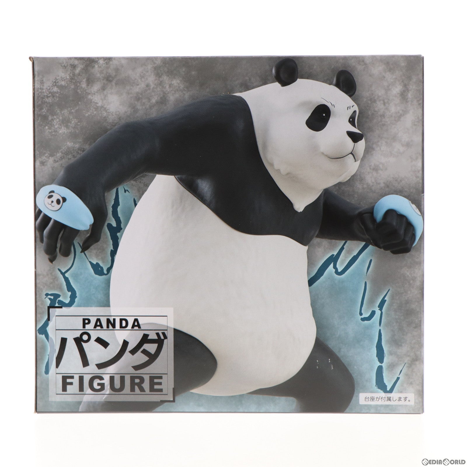 【中古即納】[FIG] パンダ パンダフィギュア 呪術廻戦 プライズ(451447300) タイトー(20220430)
