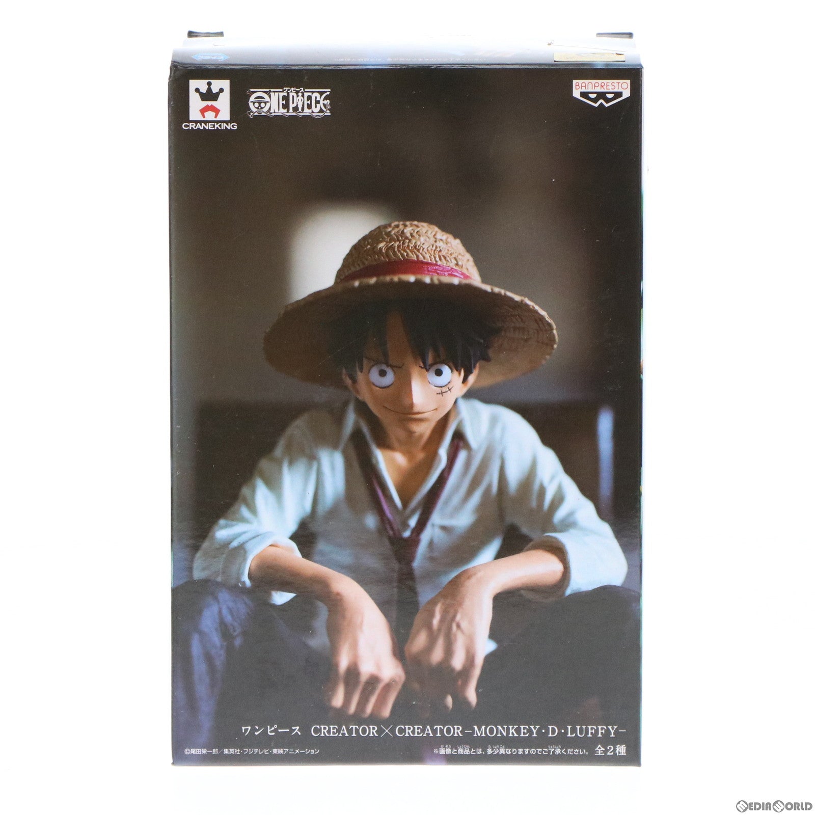 【中古即納】[FIG] モンキー・D・ルフィ CREATOR×CREATOR -MONKEY・D・LUFFY- ONE PIECE(ワンピース) フィギュア プライズ(36841) バンプレスト(20161108)