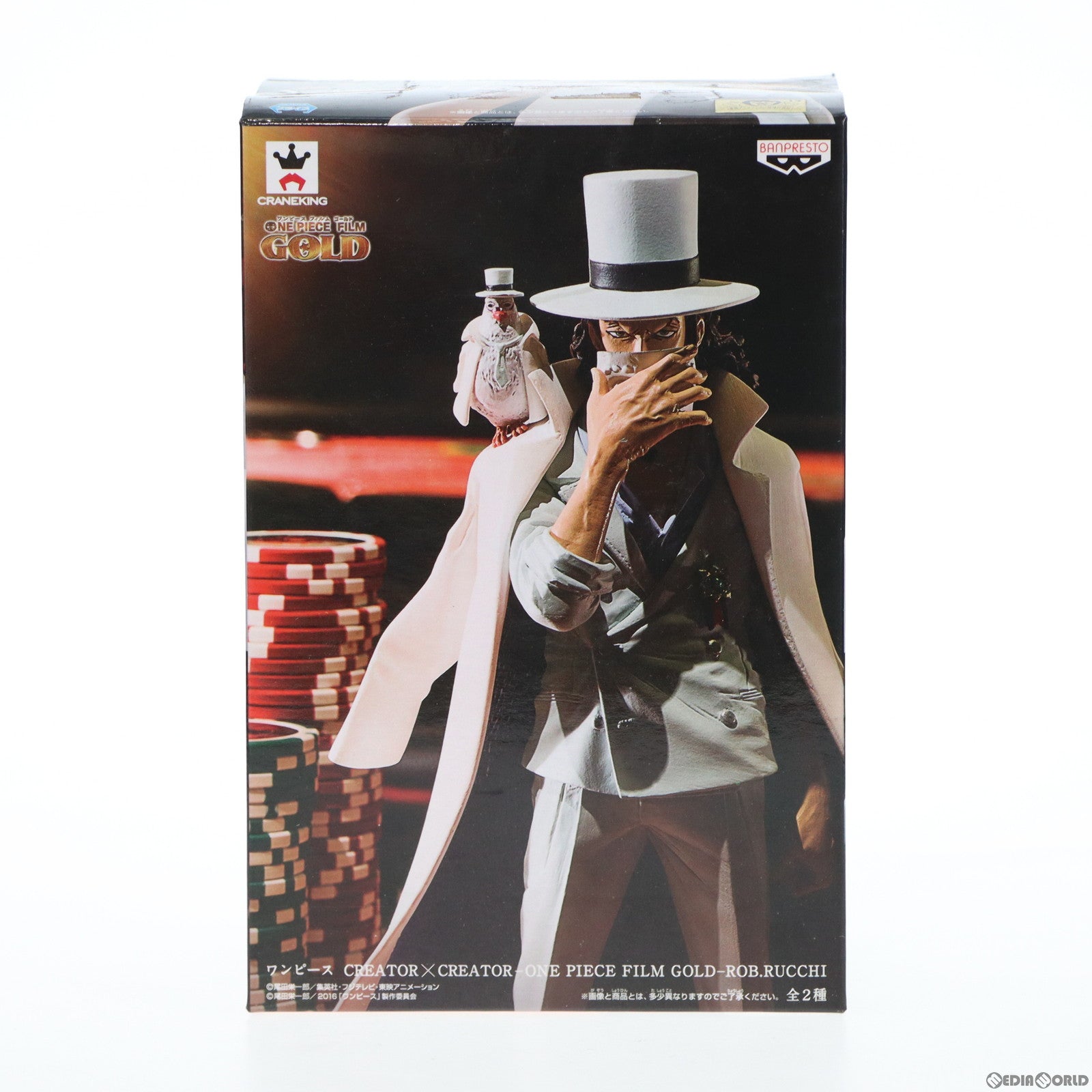 【中古即納】[FIG] ロブ・ルッチ(ホワイト) CREATOR×CREATOR-ONE PIECE FILM GOLD-ROB.RUCCHI ONE PIECE(ワンピース) フィギュア プライズ(36737) バンプレスト(20160906)