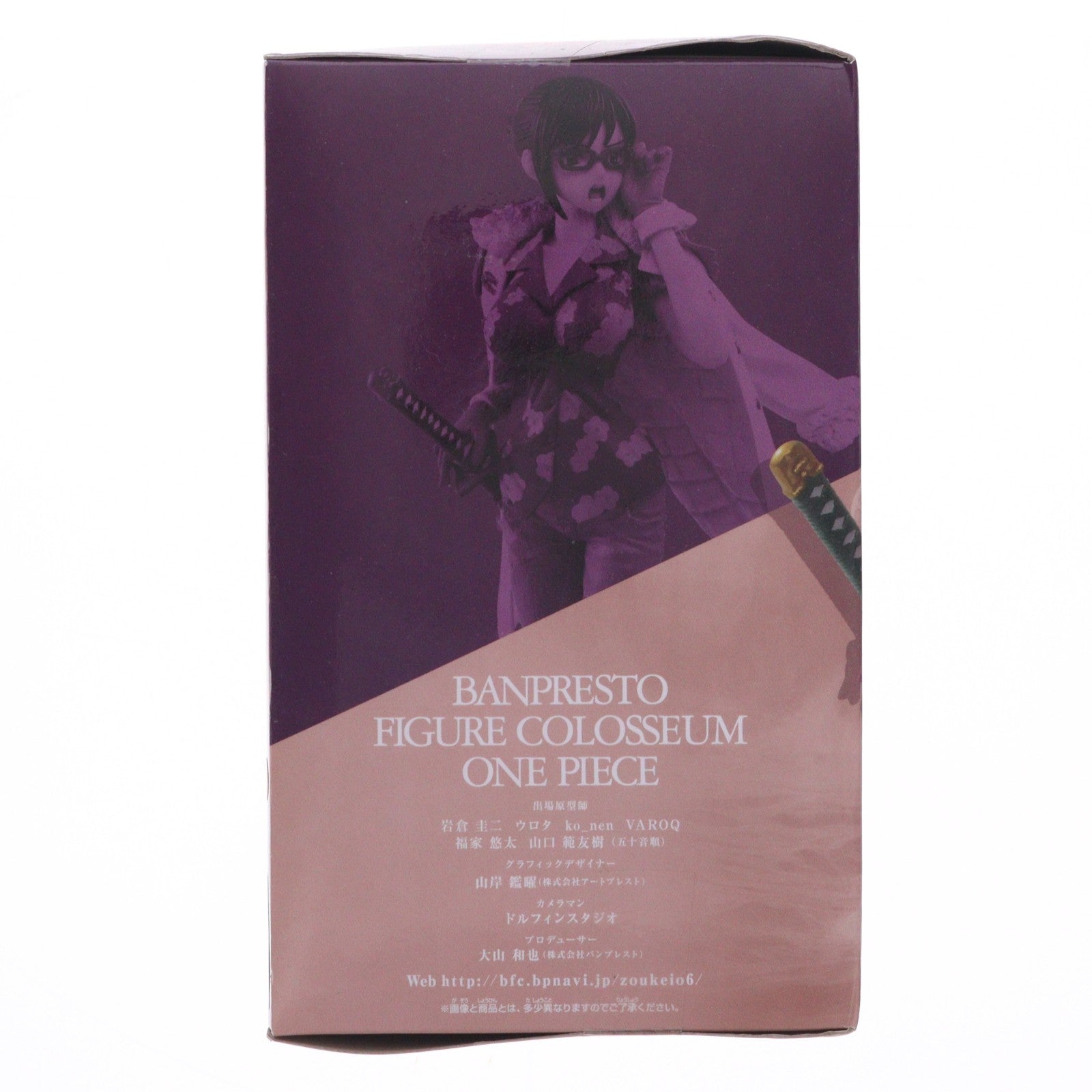 【中古即納】[FIG] たしぎ(フルカラー) SCultures BIG 造形王頂上決戦VI vol.2 ONE PIECE(ワンピース) フィギュア プライズ(37387) バンプレスト(20170523)