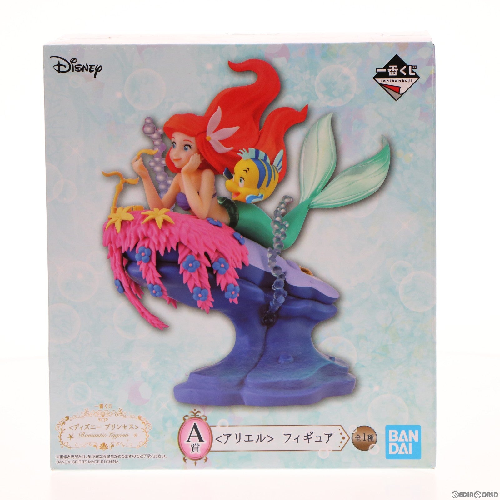 【中古即納】[FIG] A賞 アリエル フィギュア 一番くじ ディズニー プリンセス Romantic Lagoon リトル・マーメイド プライズ(925) バンダイスピリッツ(20220122)
