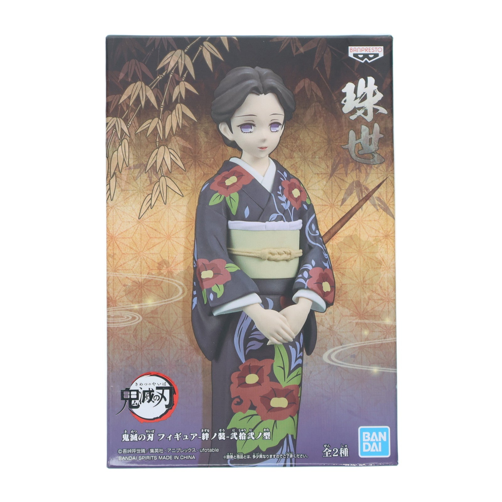 【中古即納】[FIG] 珠世(たまよ) 鬼滅の刃 フィギュア-絆ノ装-弐拾弐ノ型 プライズ(2569005) バンプレスト(20220531)