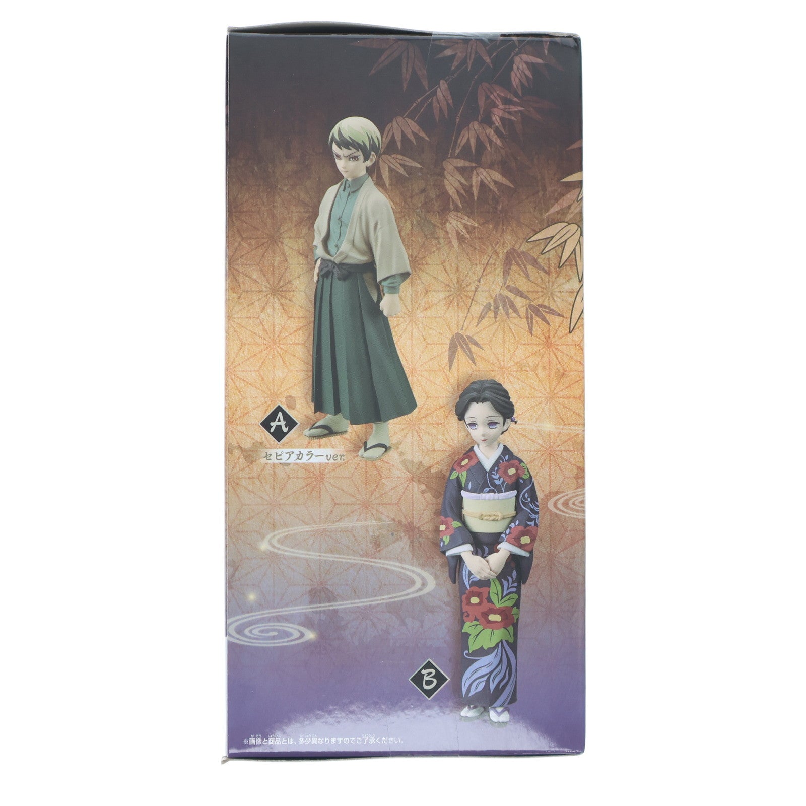 【中古即納】[FIG] 珠世(たまよ) 鬼滅の刃 フィギュア-絆ノ装-弐拾弐ノ型 プライズ(2569005) バンプレスト(20220531)