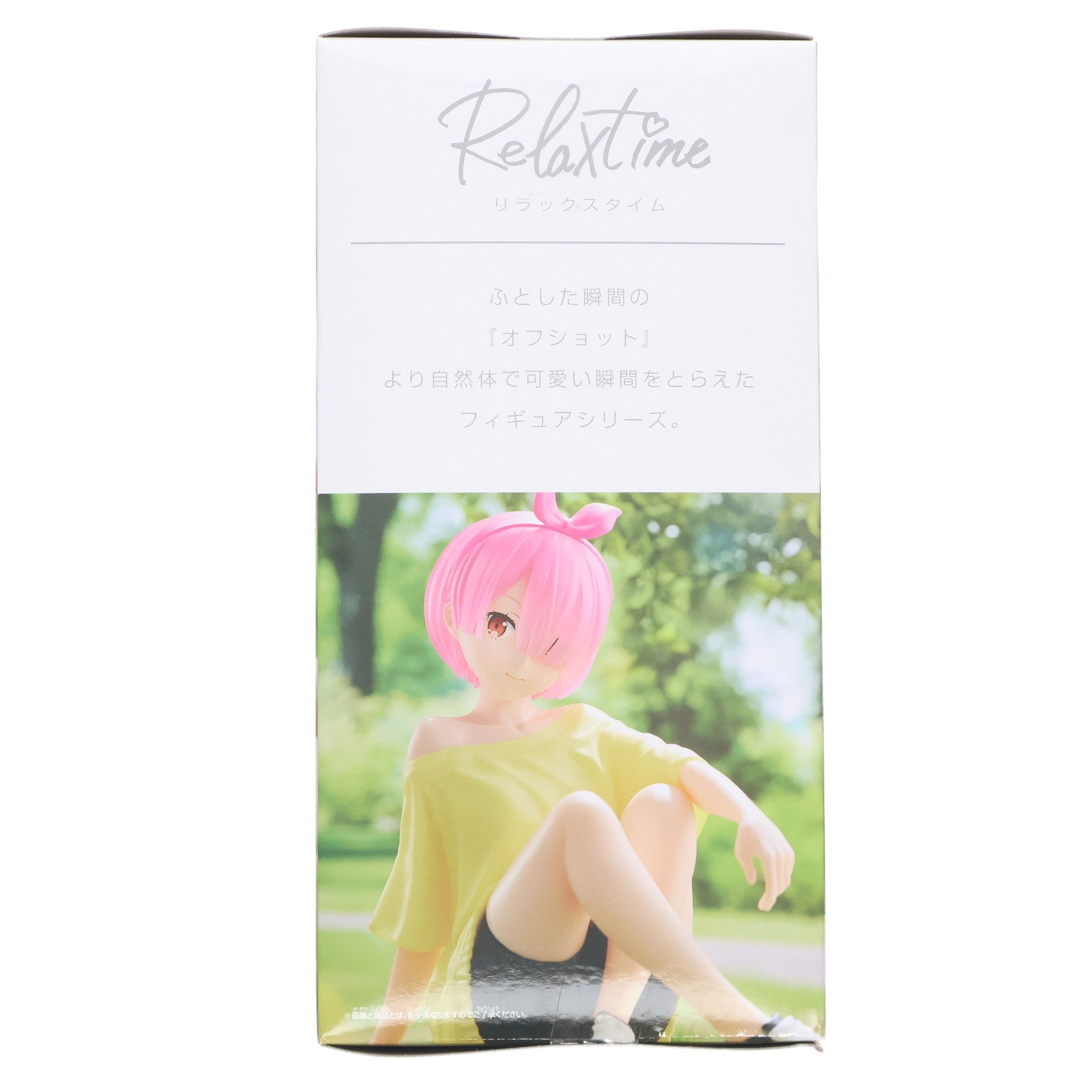 【中古即納】[FIG] ラム -Relax time-ラム Training style ver. Re:ゼロから始める異世界生活 フィギュア プライズ(2594998) バンプレスト(20220520)