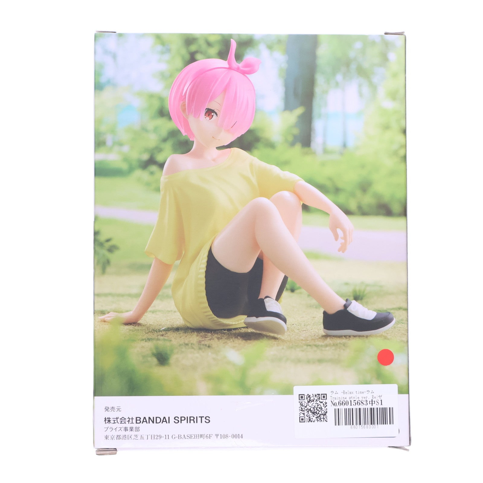 【中古即納】[FIG] ラム -Relax time-ラム Training style ver. Re:ゼロから始める異世界生活 フィギュア プライズ(2594998) バンプレスト(20220520)