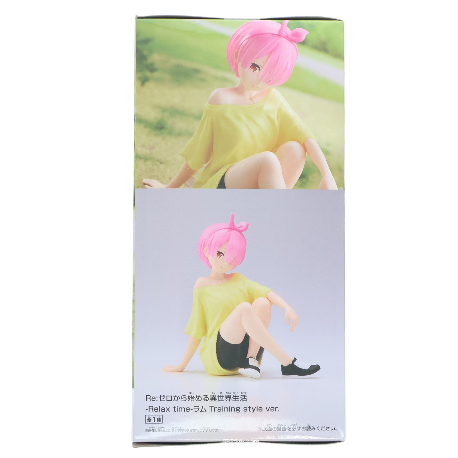 【中古即納】[FIG] ラム -Relax time-ラム Training style ver. Re:ゼロから始める異世界生活 フィギュア プライズ(2594998) バンプレスト(20220520)