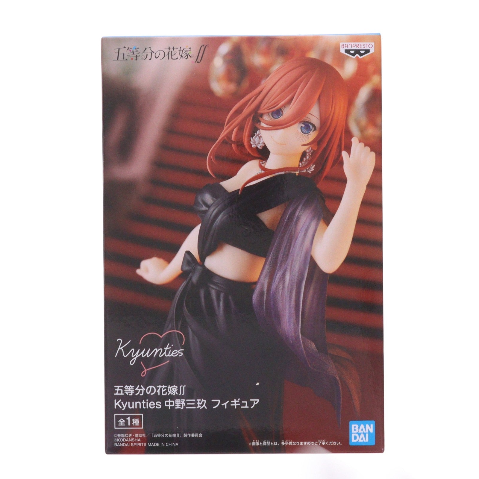 【中古即納】[FIG] Kyunties 中野三玖(なかのみく) 五等分の花嫁∬ フィギュア プライズ(2592266) バンプレスト(20220420)