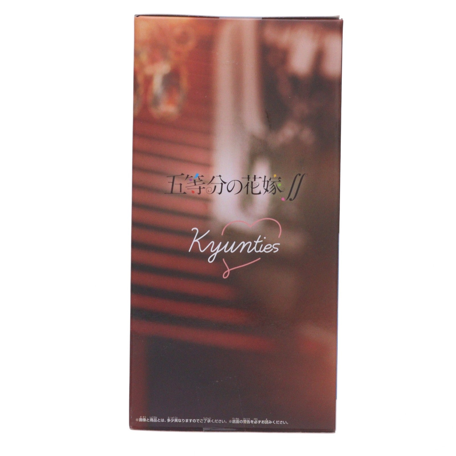 【中古即納】[FIG] Kyunties 中野三玖(なかのみく) 五等分の花嫁∬ フィギュア プライズ(2592266) バンプレスト(20220420)