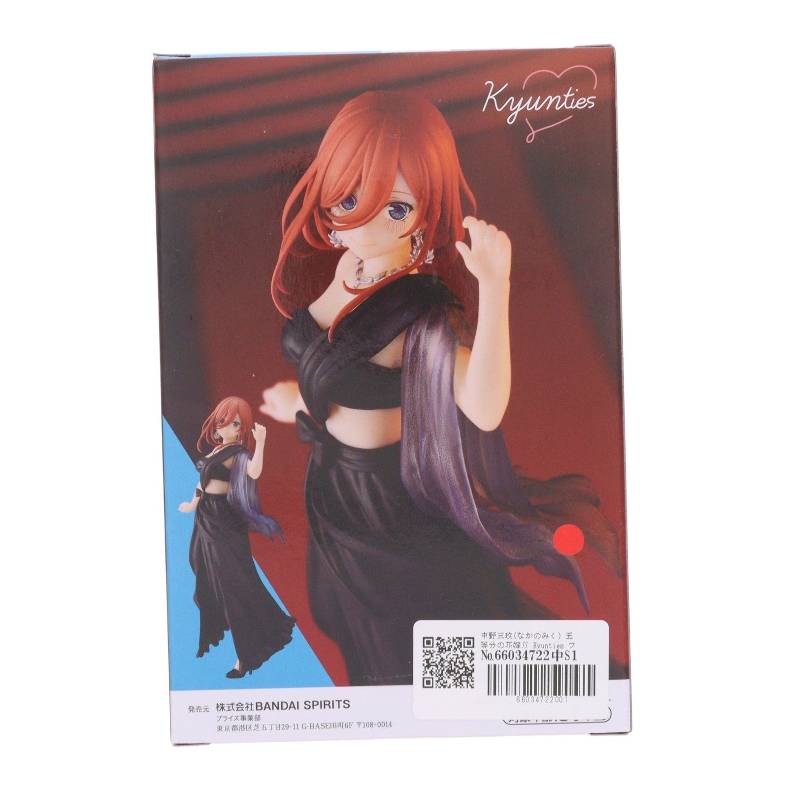 【中古即納】[FIG] Kyunties 中野三玖(なかのみく) 五等分の花嫁∬ フィギュア プライズ(2592266) バンプレスト(20220420)
