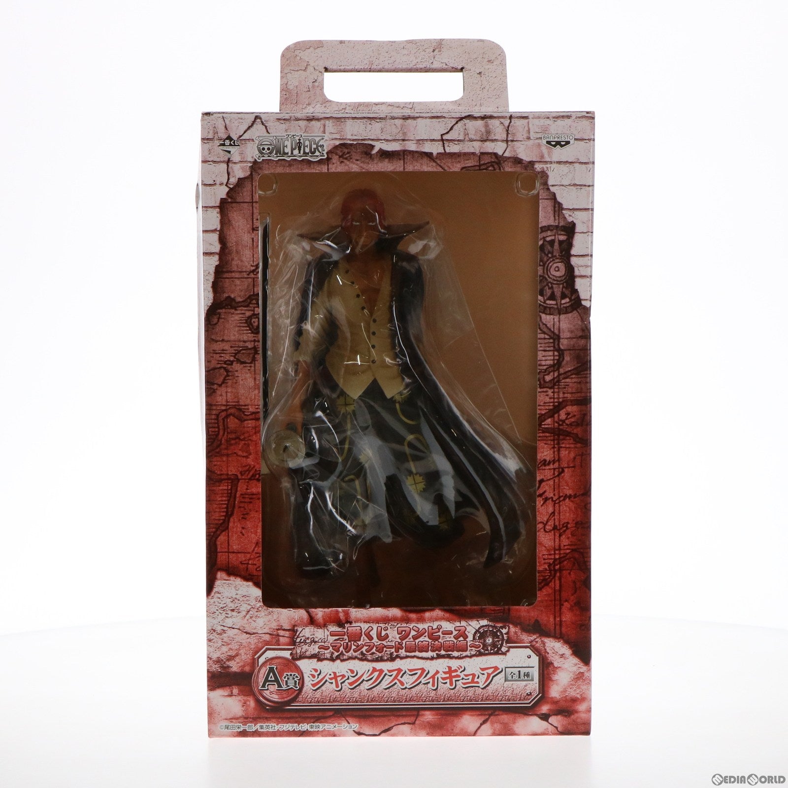 【中古即納】[FIG] A賞 シャンクス フィギュア 一番くじ ワンピース～マリンフォード最終決戦編～ ONE PIECE プライズ(66420) バンプレスト(20110331)