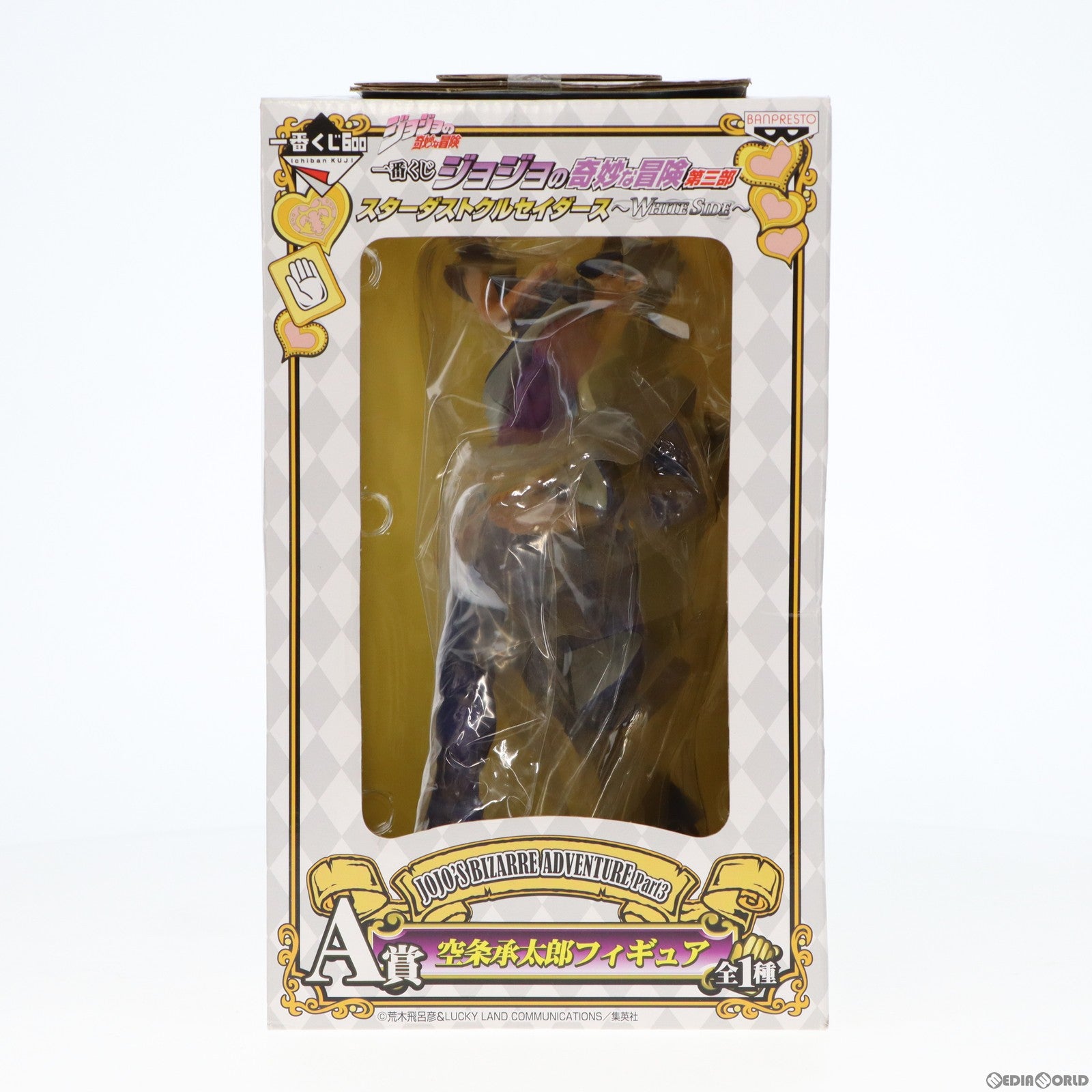 【中古即納】[FIG] A賞 空条承太郎(くうじょうじょうたろう) フィギュア 一番くじ ジョジョの奇妙な冒険第三部 スターダストクルセイダース～WHITE SIDE～ プライズ(67730) バンプレスト(20120831)