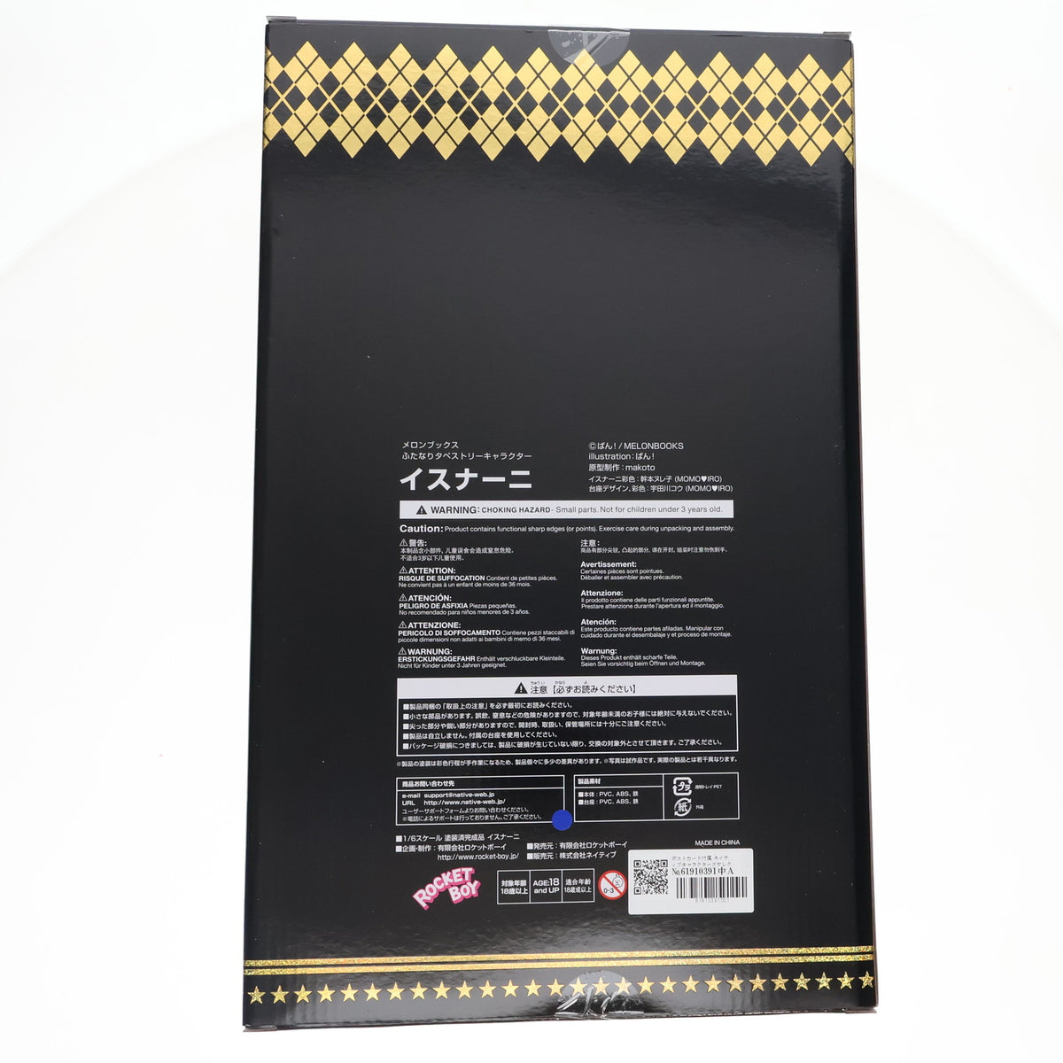 【中古即納】[FIG] ポストカード付属 ネイティブキャラクターズセレクション イスナーニ メロンブックスふたなりタペストリー 1/6 完成品 フィギュア ネイティブオンラインショップ&FANZA限定 ロケットボーイ/ネイティブ(20210831)