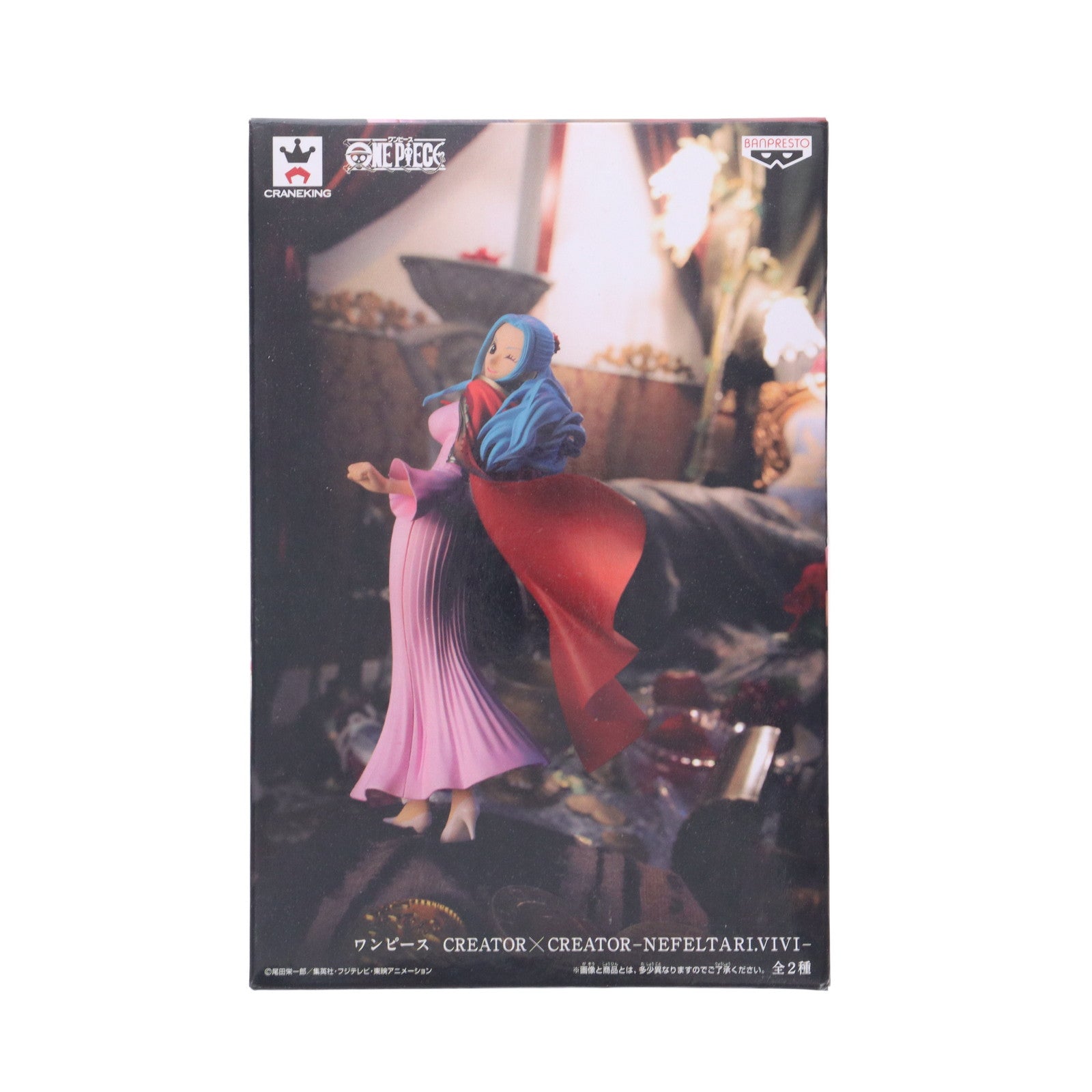 【中古即納】[FIG] ネフェルタリ・ビビ CREATOR×CREATOR-NEFETARI.VIVI- ONE PIECE(ワンピース) フィギュア プライズ(37618) バンプレスト(20170824)