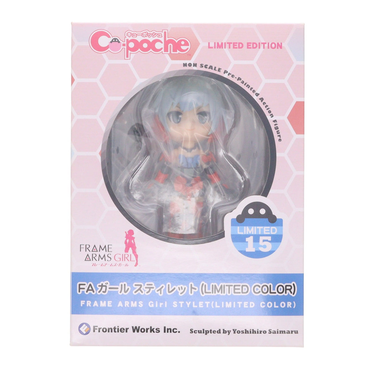 【中古即納】[FIG] (フィギュア単品) キューポッシュ FAガール スティレット(LIMITED COLOR) ドラマCD mk-IV 同梱特典品 フレームアームズ・ガール 完成品 可動フィギュア(LA202) フロンティアワークス/コトブキヤ(20180207)