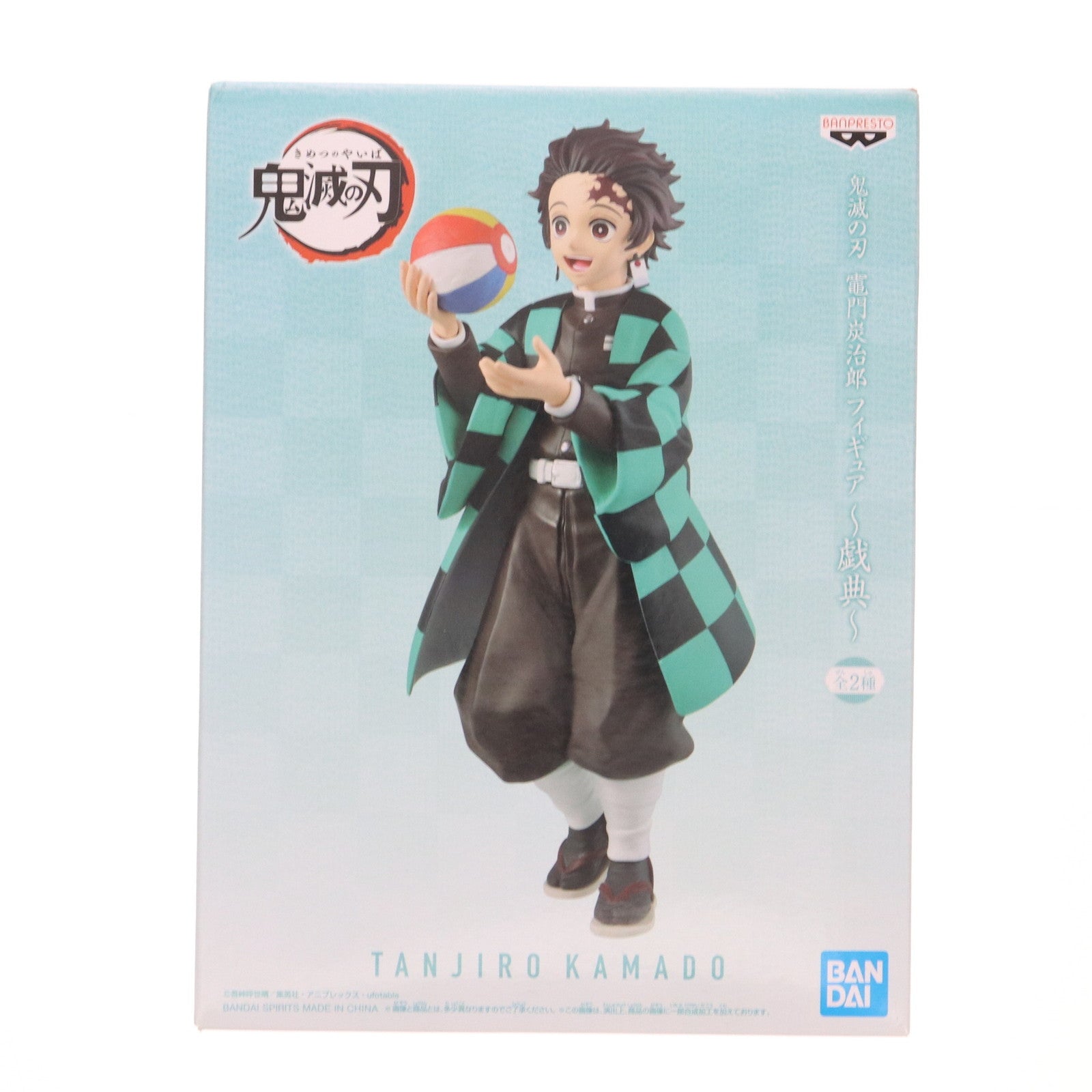 【中古即納】[FIG] ナムコ限定 竈門炭治郎(かまどたんじろう) フィギュア～戯典～ 鬼滅の刃 プライズ バンプレスト(20220114)