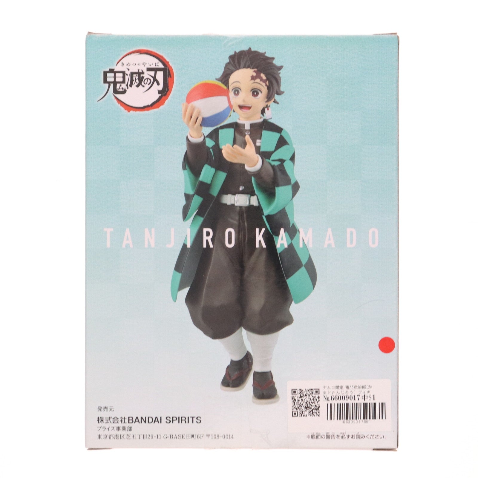 【中古即納】[FIG] ナムコ限定 竈門炭治郎(かまどたんじろう) フィギュア～戯典～ 鬼滅の刃 プライズ バンプレスト(20220114)