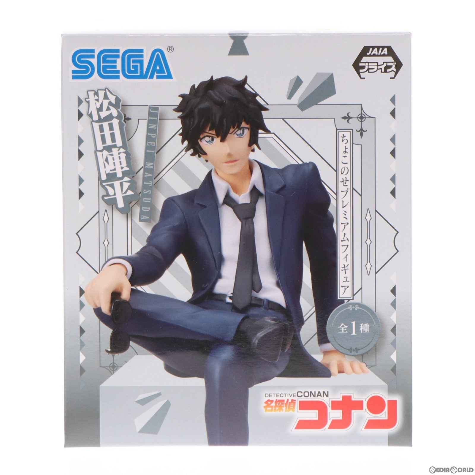 【中古即納】[FIG] 松田陣平(まつだじんぺい) 名探偵コナン プレミアムちょこのせフィギュア『松田陣平』 プライズ(10592302) セガ(20220520)