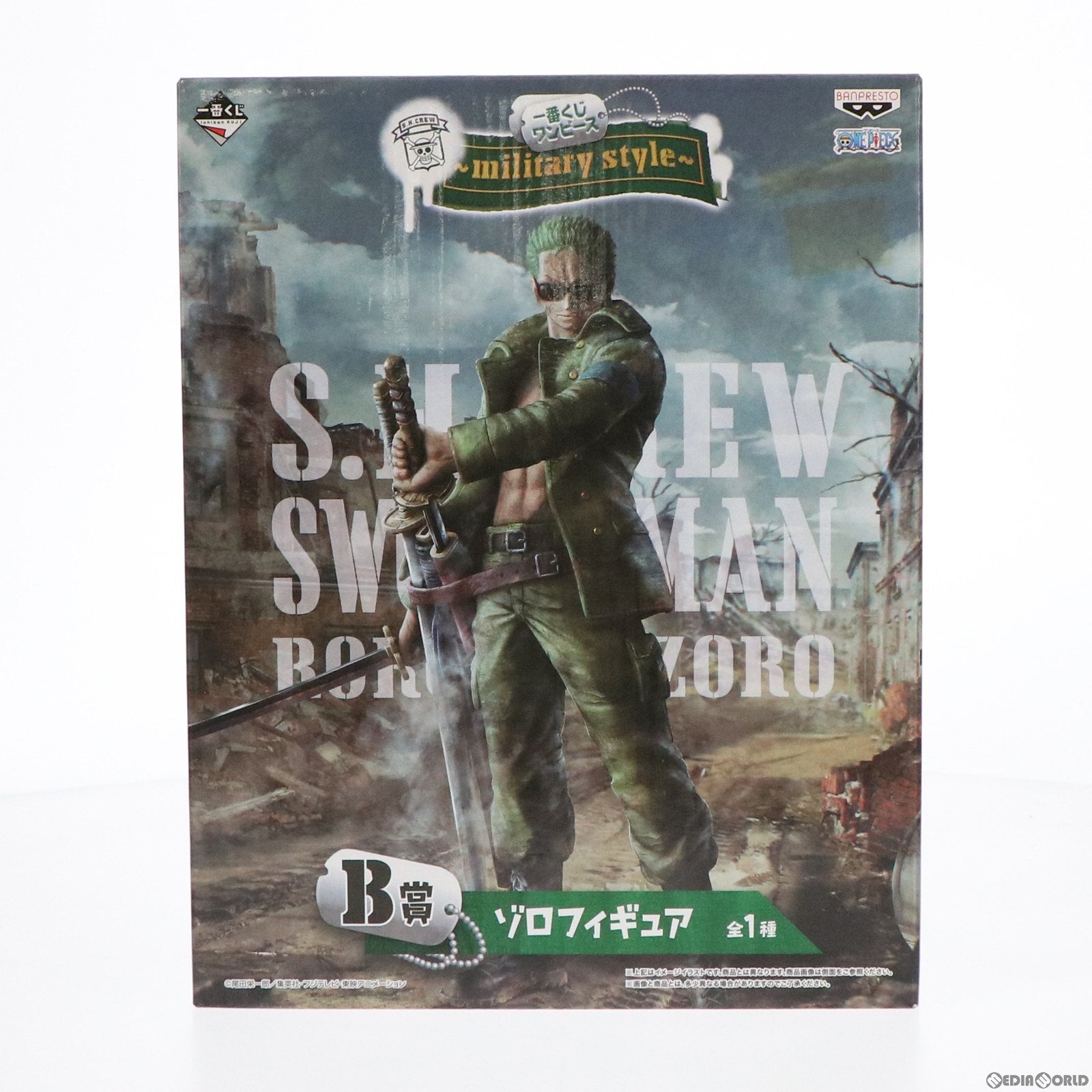 【中古即納】[FIG] B賞 ゾロ 一番くじ ワンピース～military style～ ONE PIECE(ワンピース) フィギュア プライズ(13580) バンプレスト(20151226)