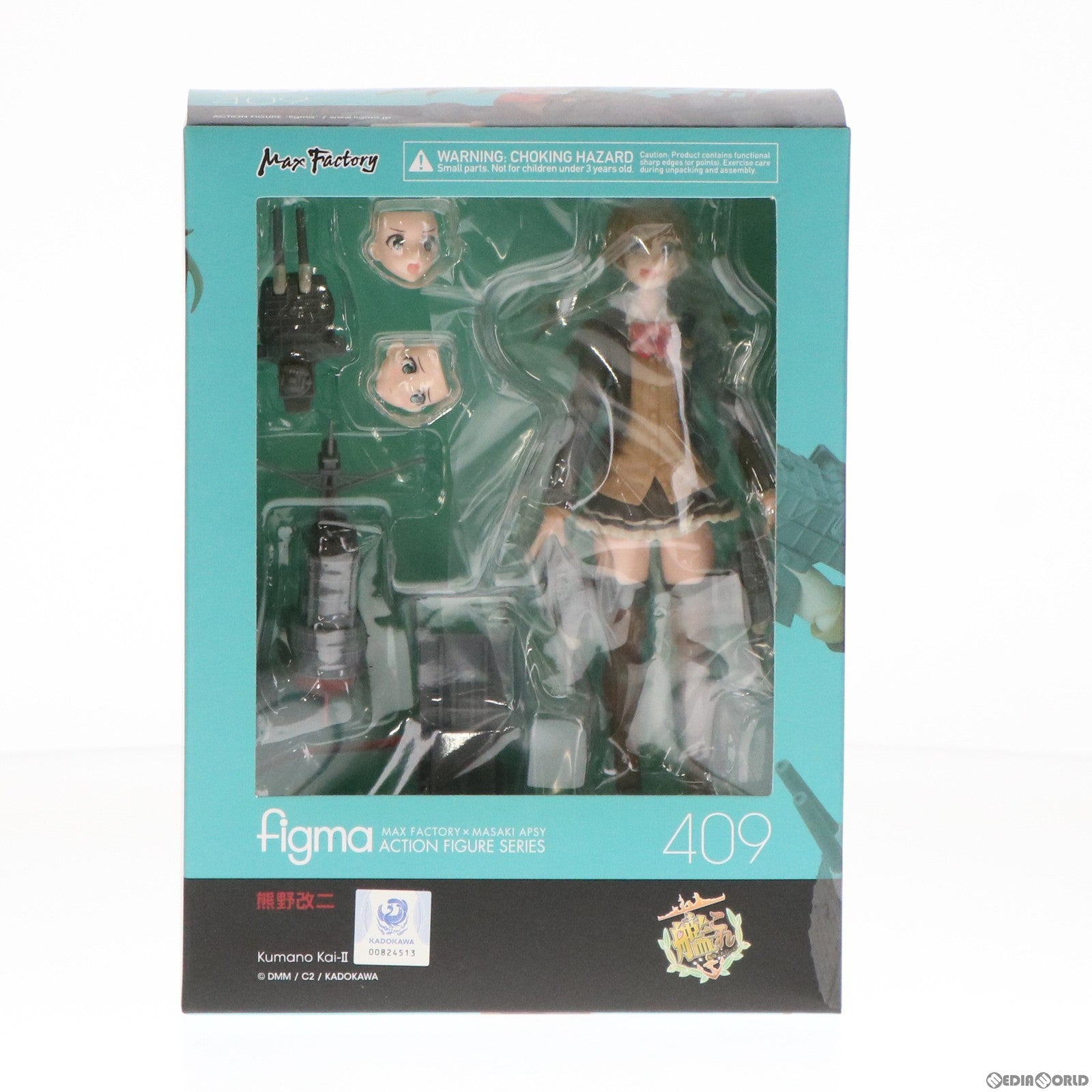 【中古即納】[FIG] GOODSMILE ONLINE SHOP限定特典付属 figma(フィグマ) 409 熊野改二(くまのかいに) 艦隊これくしょん -艦これ- 完成品 可動フィギュア マックスファクトリー(20190526)