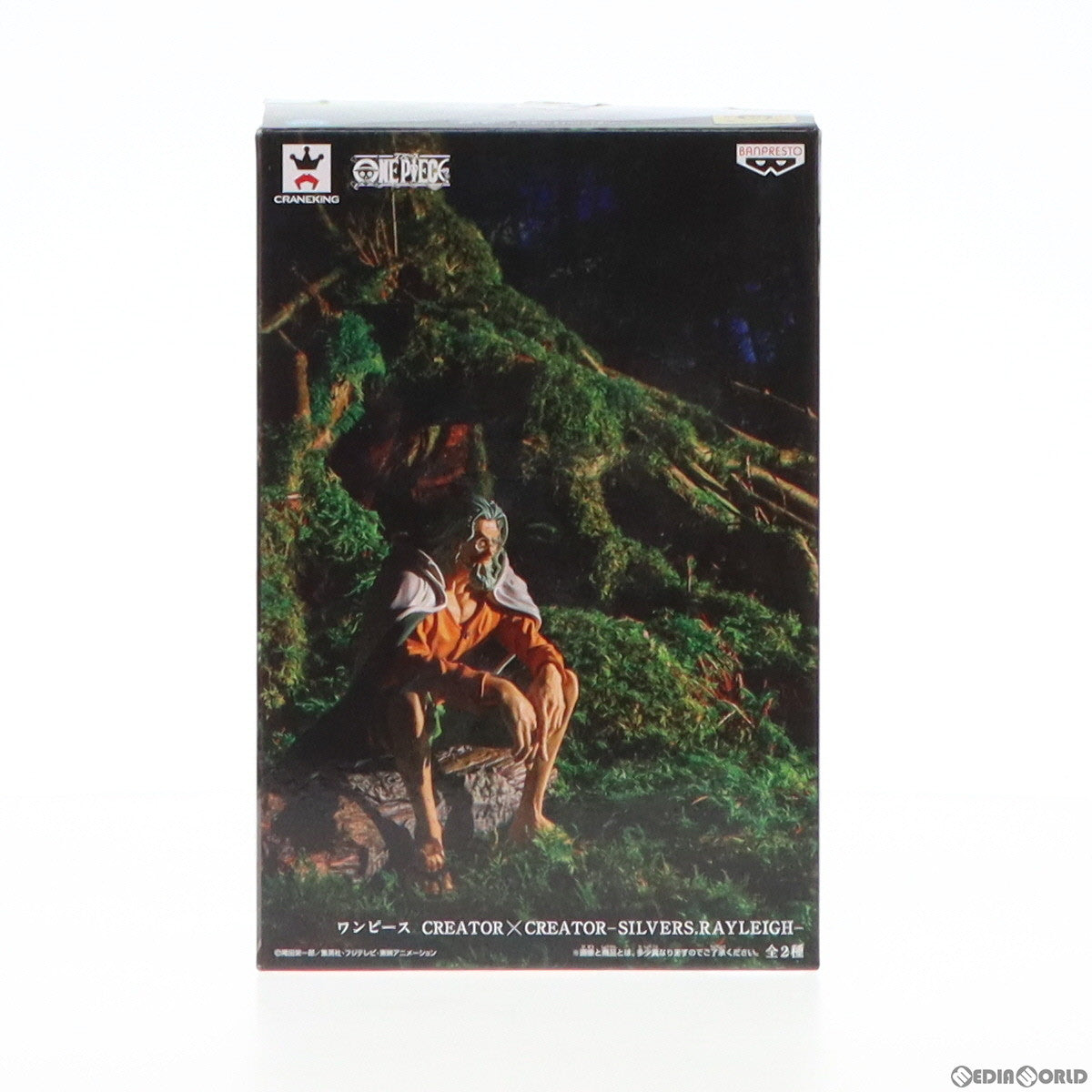 【中古即納】[FIG] シルバーズ・レイリー(ノーマル) ワンピース CREATOR×CREATOR -SILVERS.RAYLEIGH- ONE PIECE フィギュア プライズ(36823)(20161005)