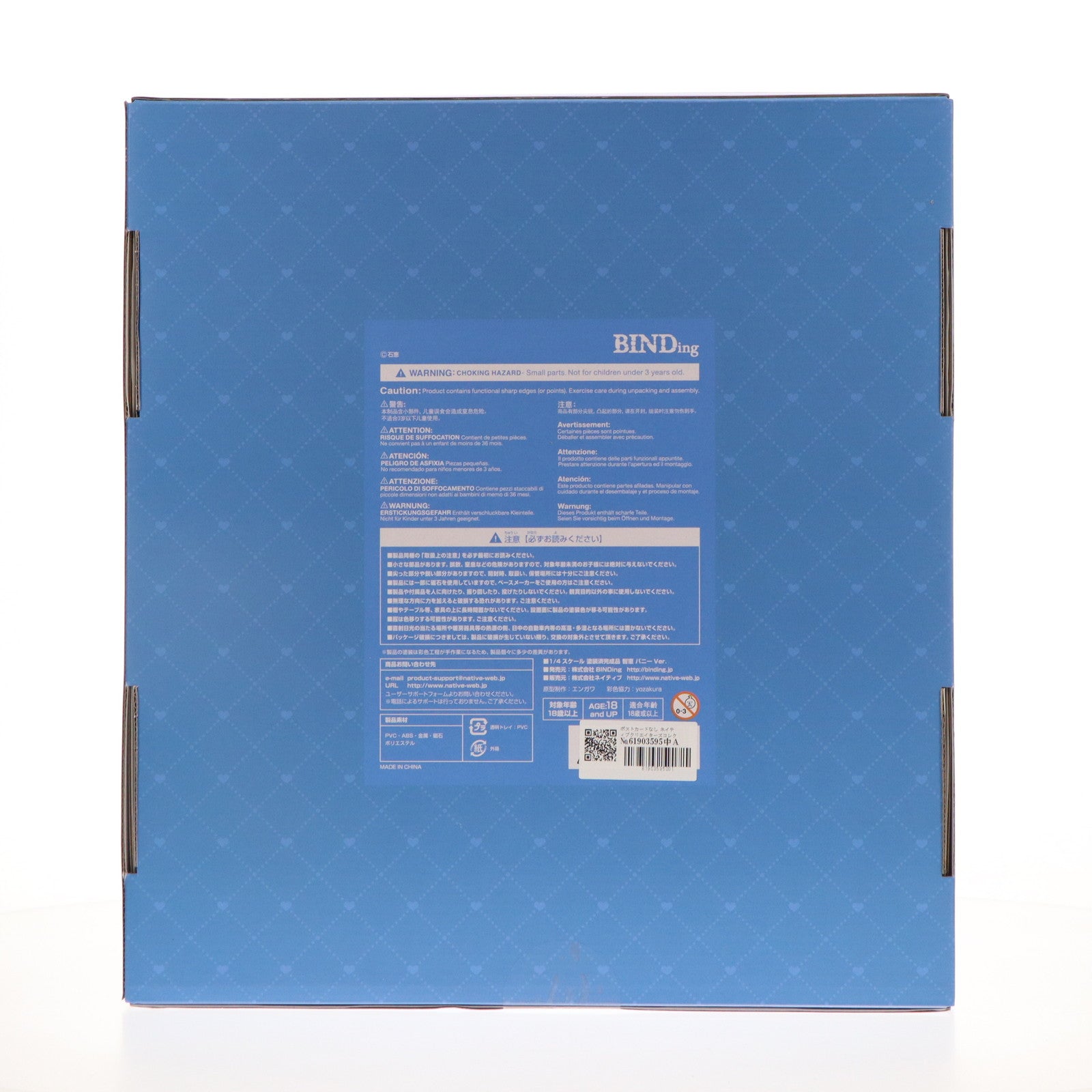 【中古即納】[FIG] ポストカードなし ネイティブクリエイターズコレクション 智恵(ちえ) バニーVer. BINDing クリエイターズ オピニオン 1/4 完成品 フィギュア ネイティブオンラインショップ&FANZA限定 BINDing(バインディング)/ネイティブ(20220228)