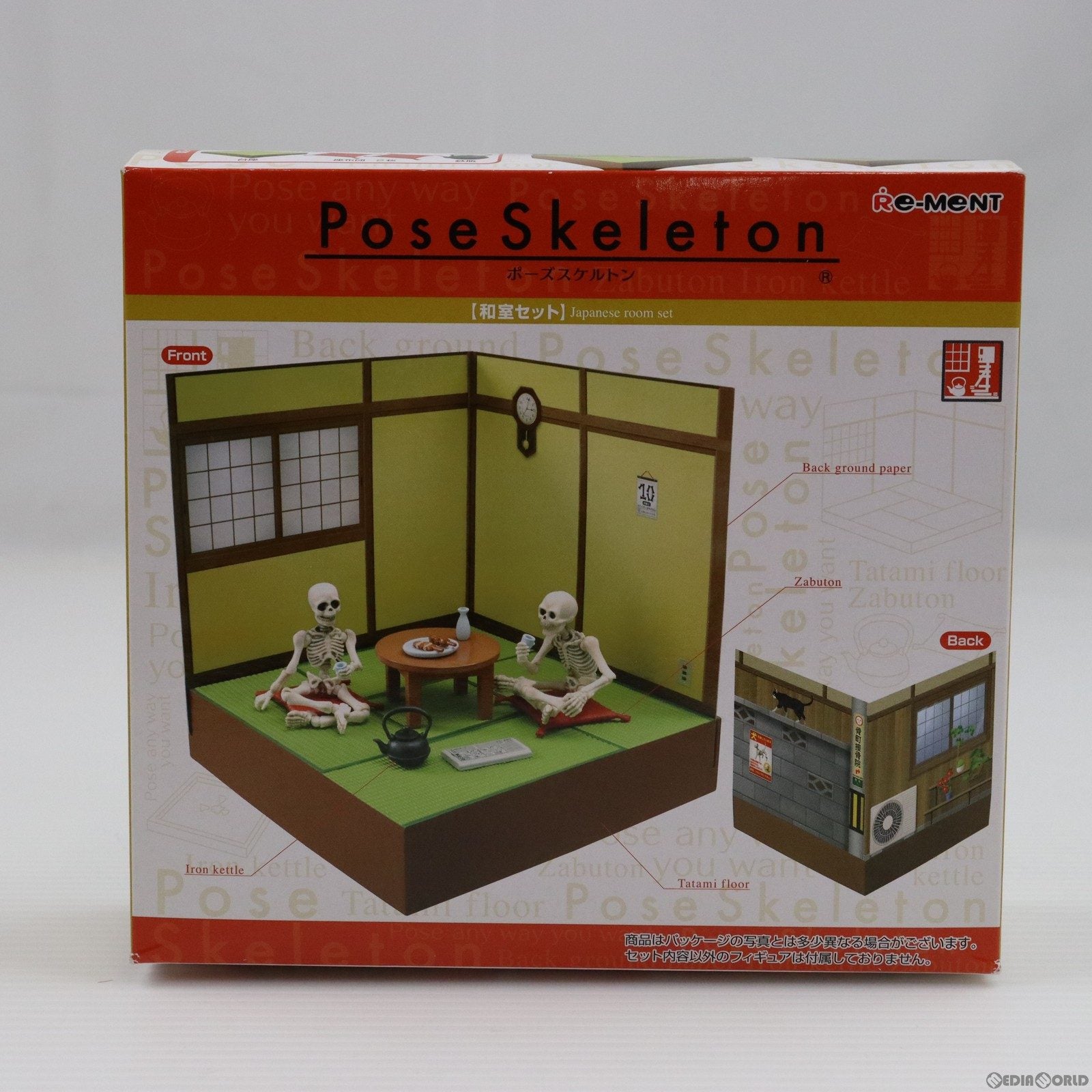 【中古即納】[FIG] ポーズスケルトン 和室セット フィギュア用アクセサリ リーメント(20160603)