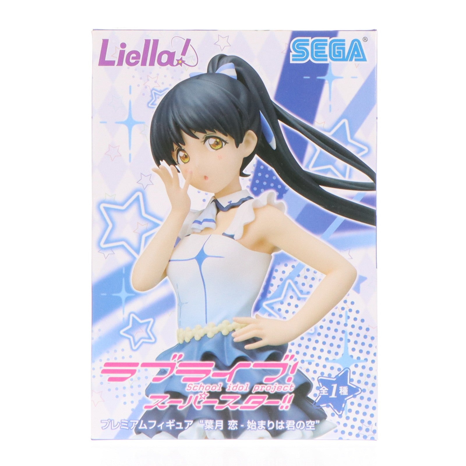 【中古即納】[FIG] 葉月恋(はづきれん) ラブライブ!スーパースター!! プレミアムフィギュア 葉月恋-始まりは君の空 プライズ(1057318) セガ(20220220)