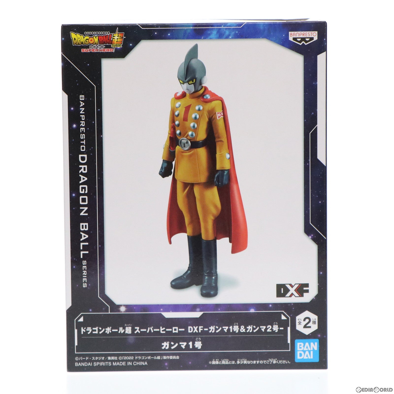 【中古即納】[FIG] ガンマ1号 ドラゴンボール超(スーパー) スーパーヒーロー DXF-ガンマ1号&ガンマ2号- フィギュア プライズ(2600390) バンプレスト(20220531)